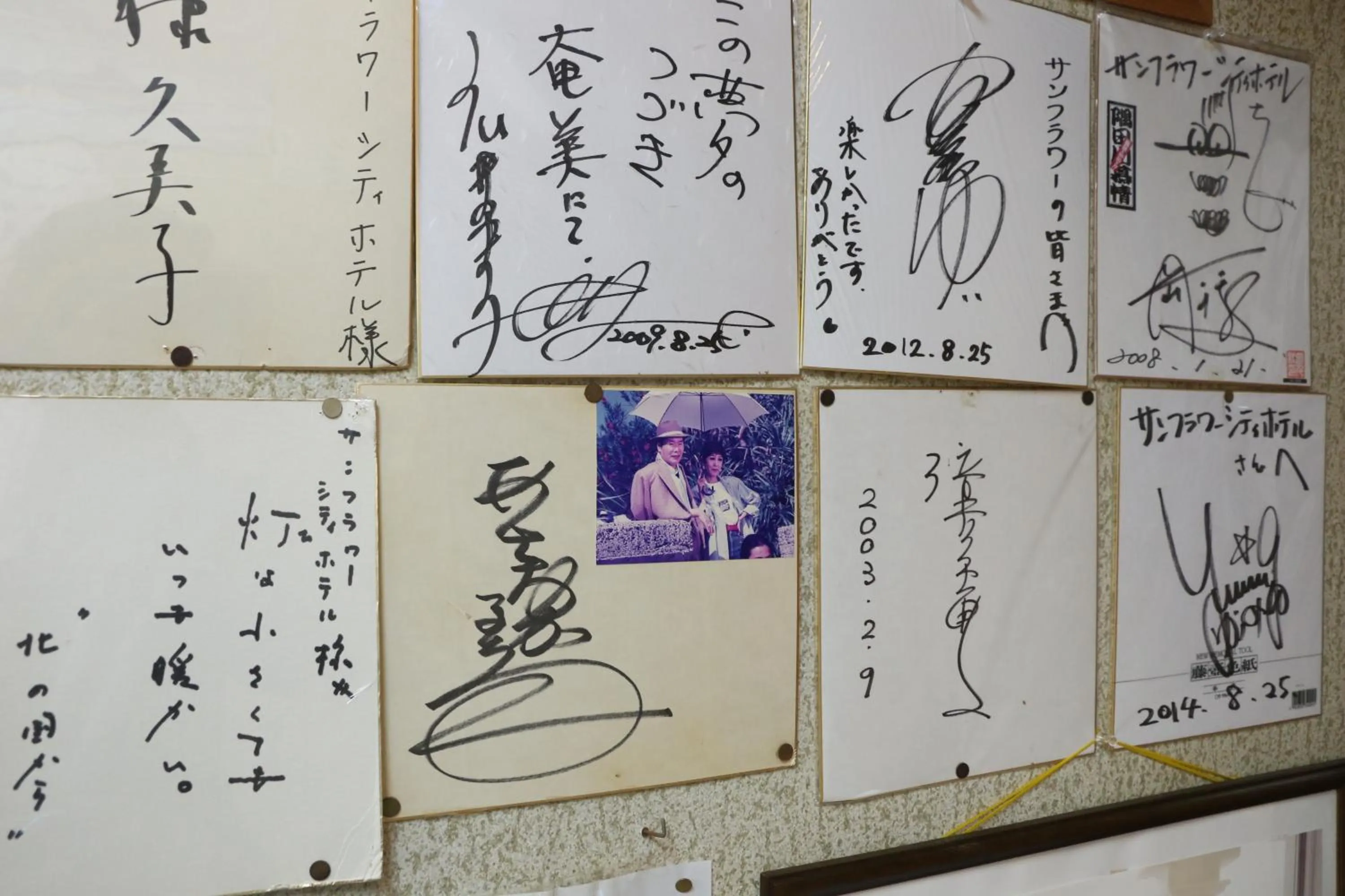 Lobby or reception in Sun Flower City Hotel