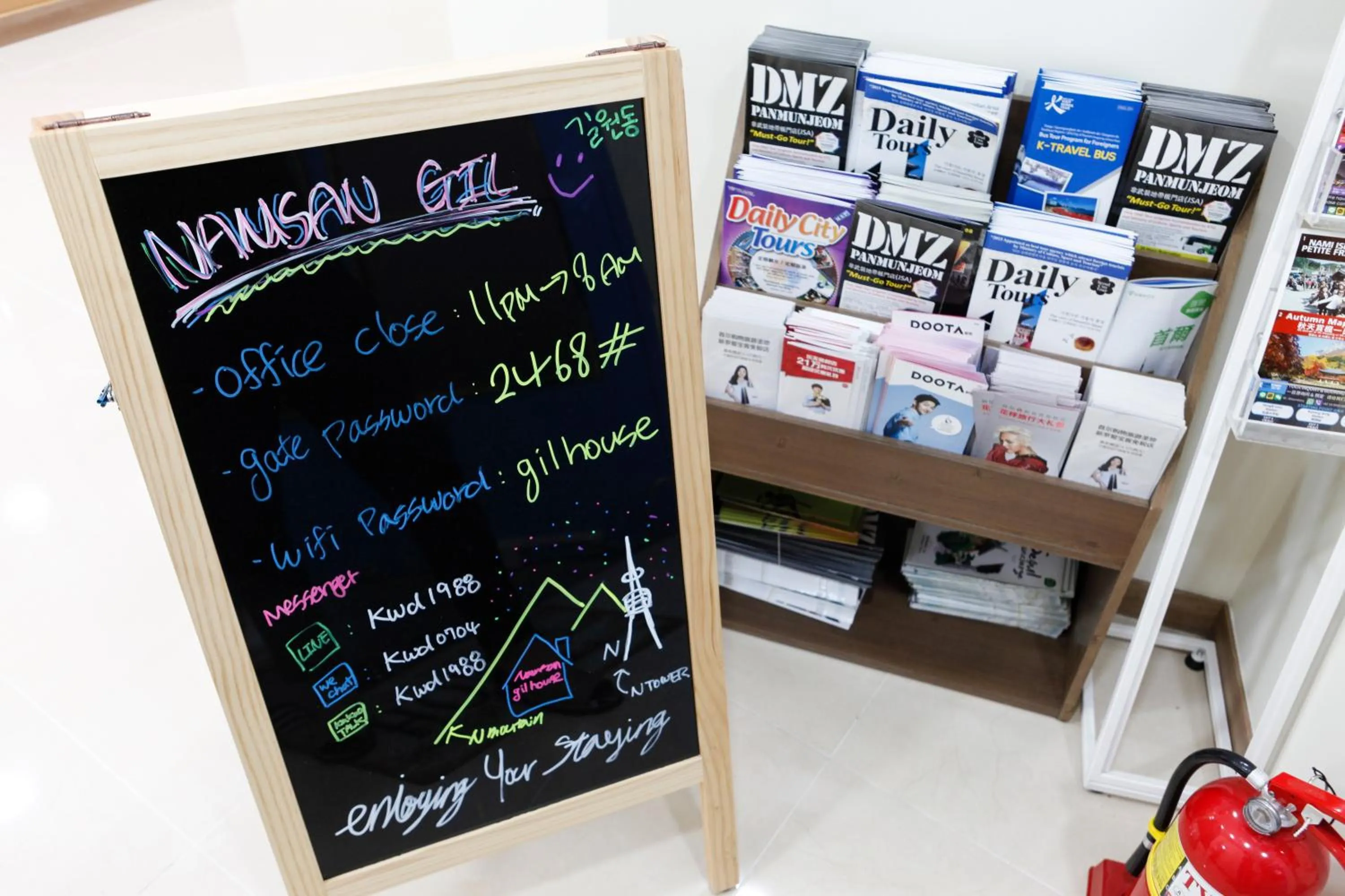 Living room in Namsan Gil House