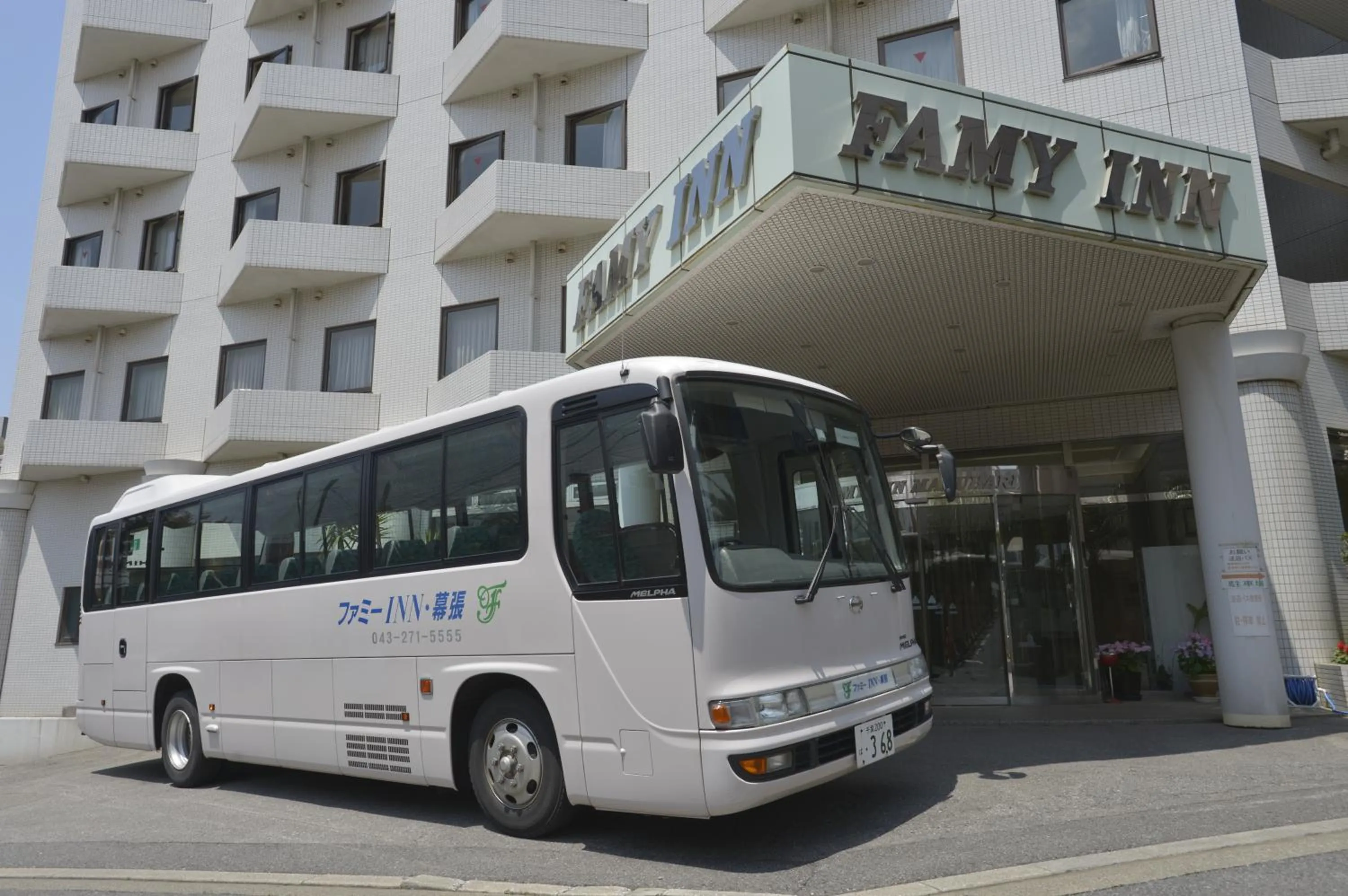 Property building in Famy Inn Makuhari