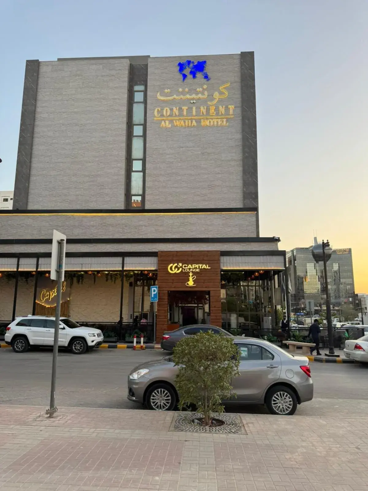 Property building in Continent Al Waha Hotel Riyad Property building in Continent Al Waha Hotel Riyad