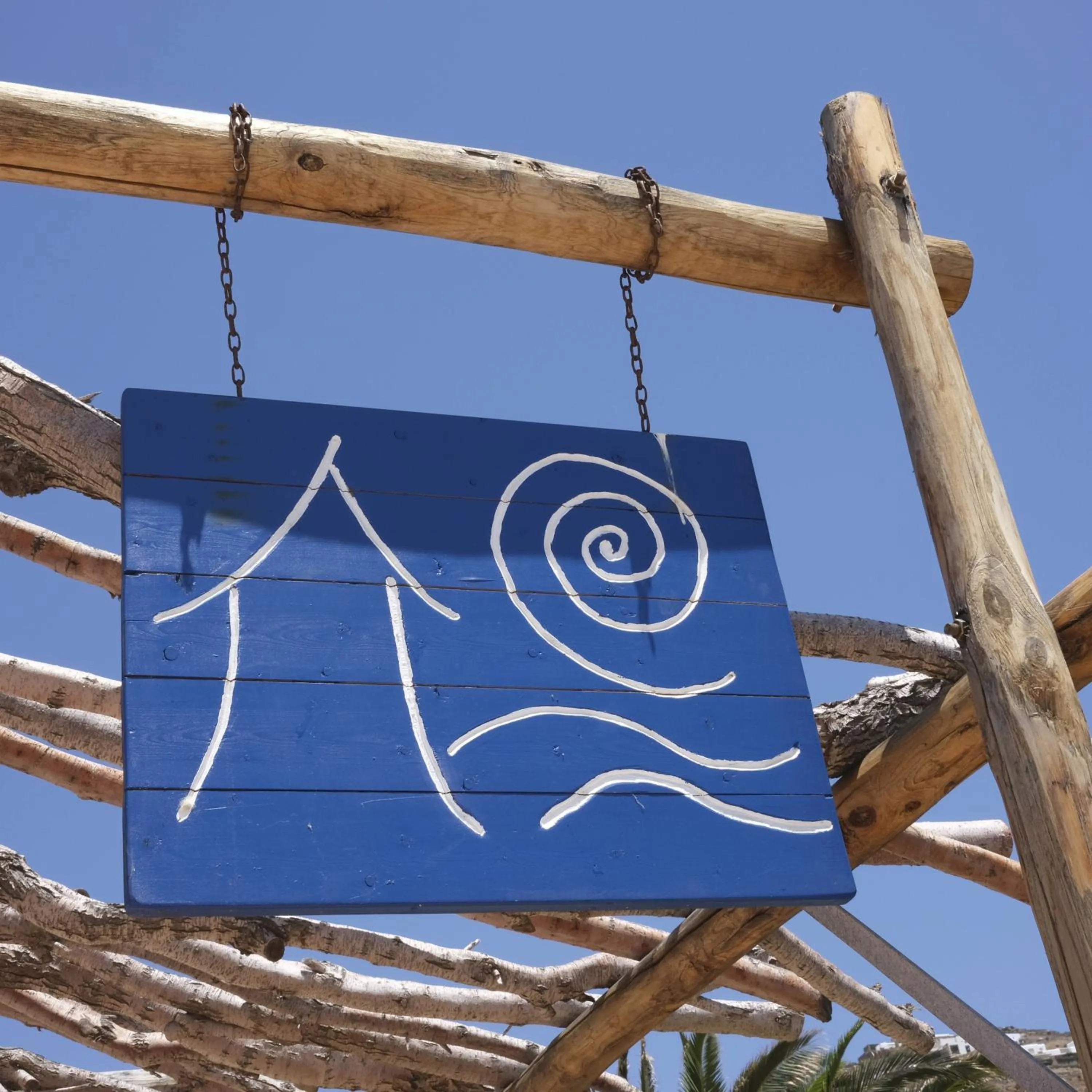 Property logo or sign in Baba Houlakia