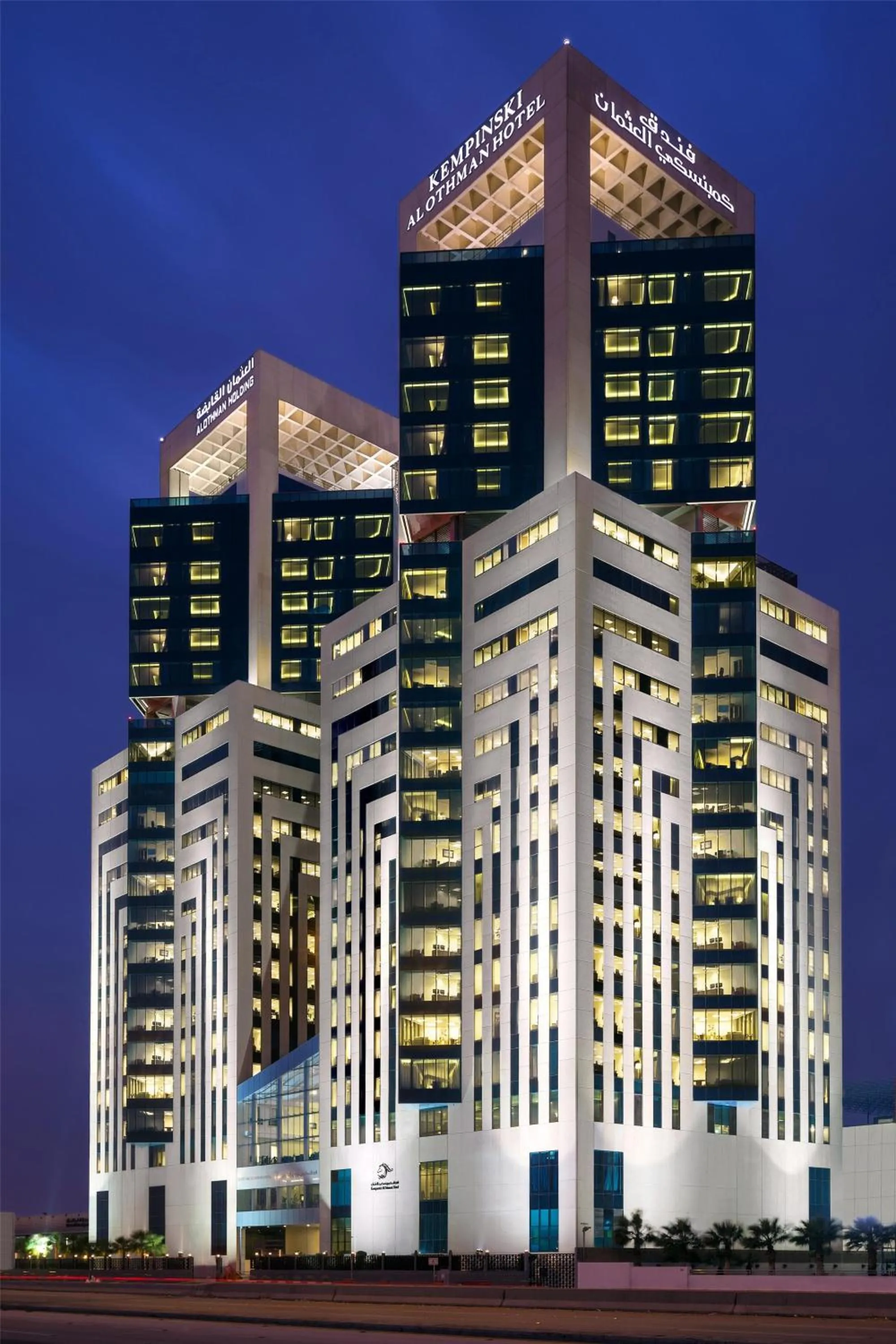 Property building in Kempinski Al Othman Hotel Al Khobar