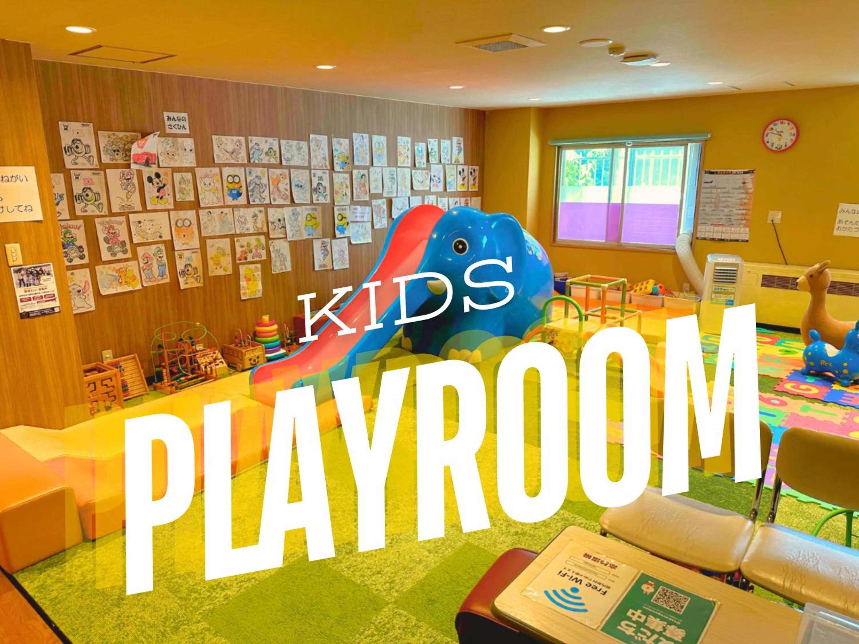 Children play ground in Takasago Onsen