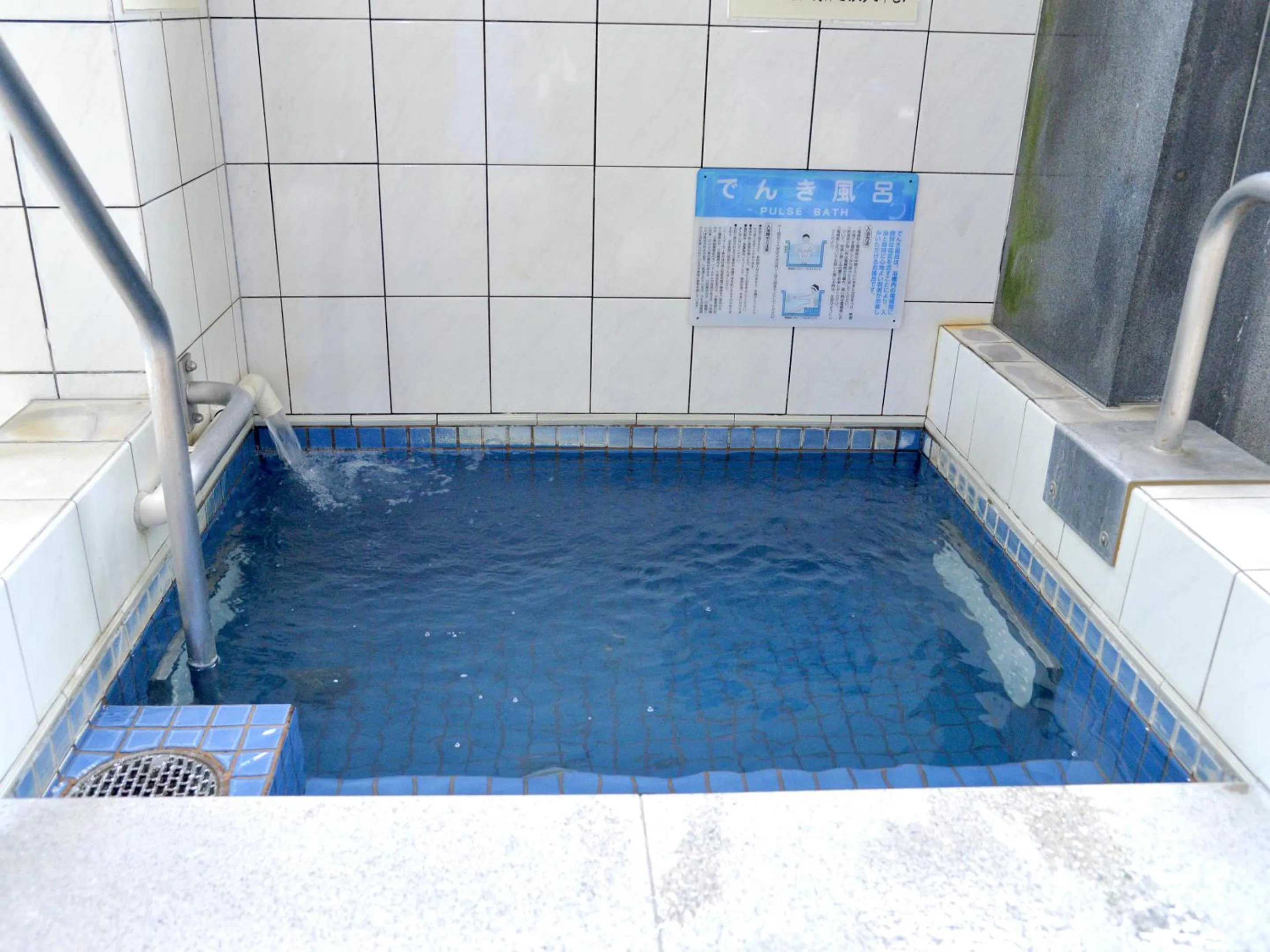Public Bath in Takasago Onsen