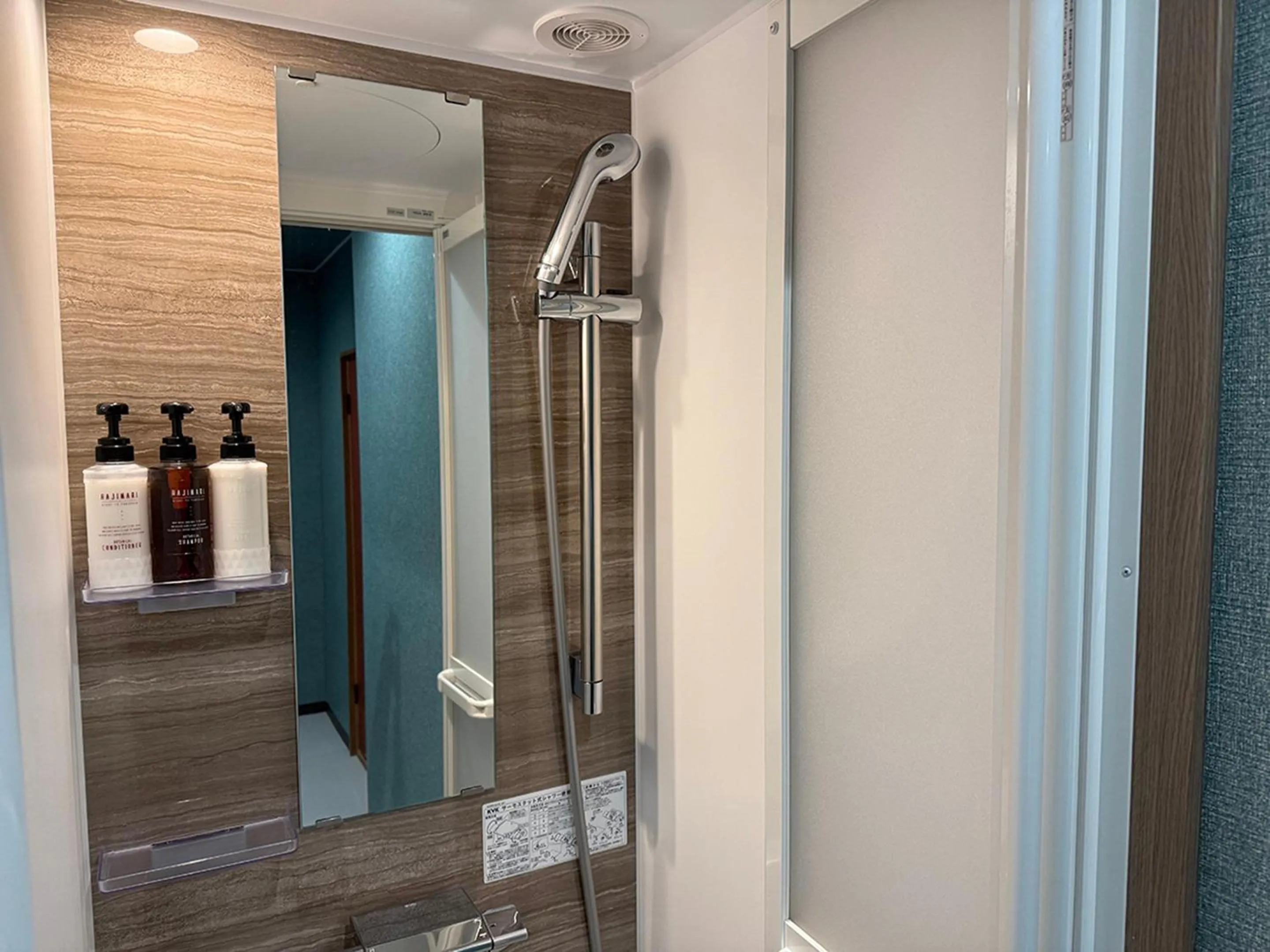 Bathroom in Takasago Onsen