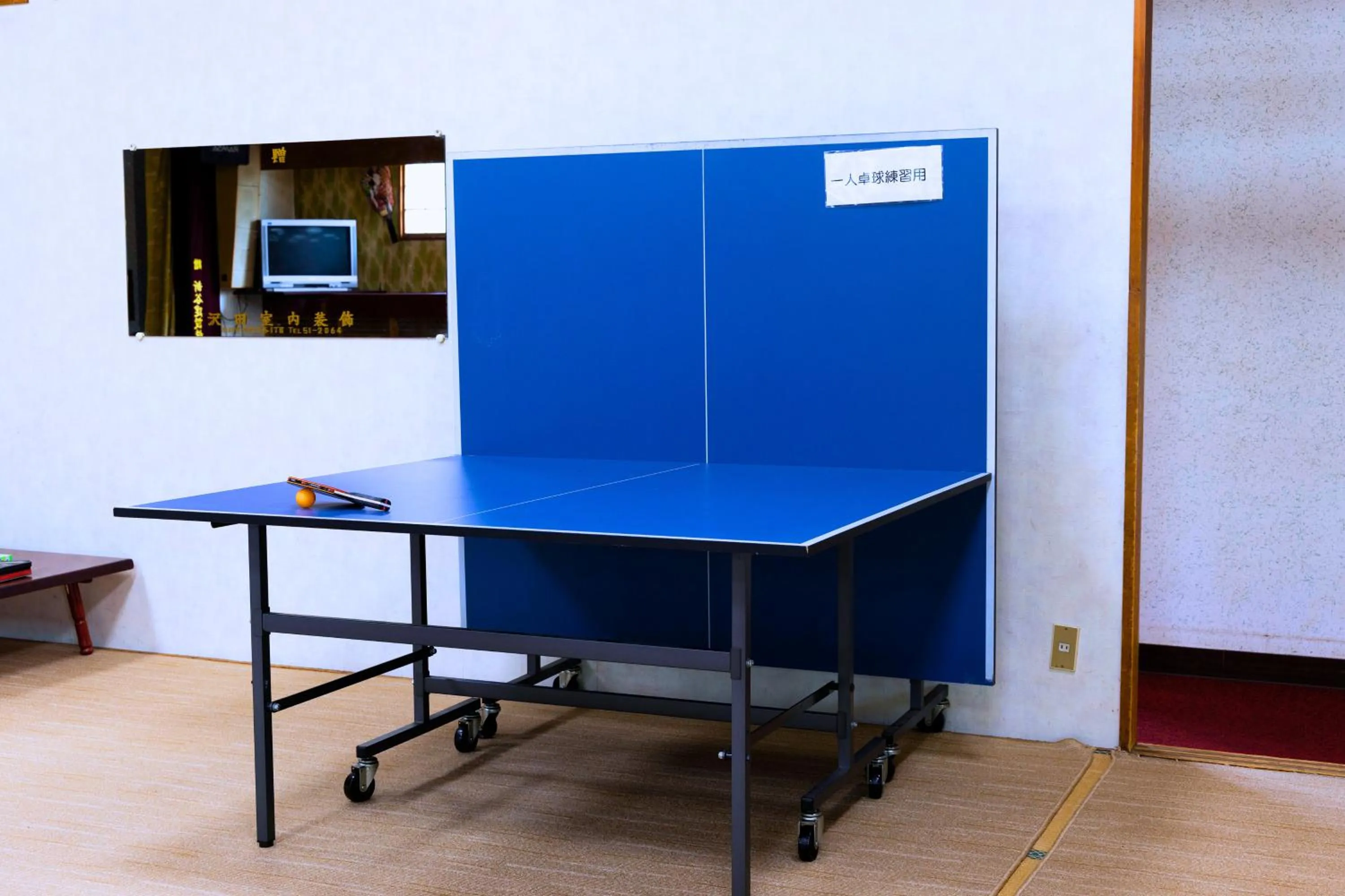 Sports in Takasago Onsen