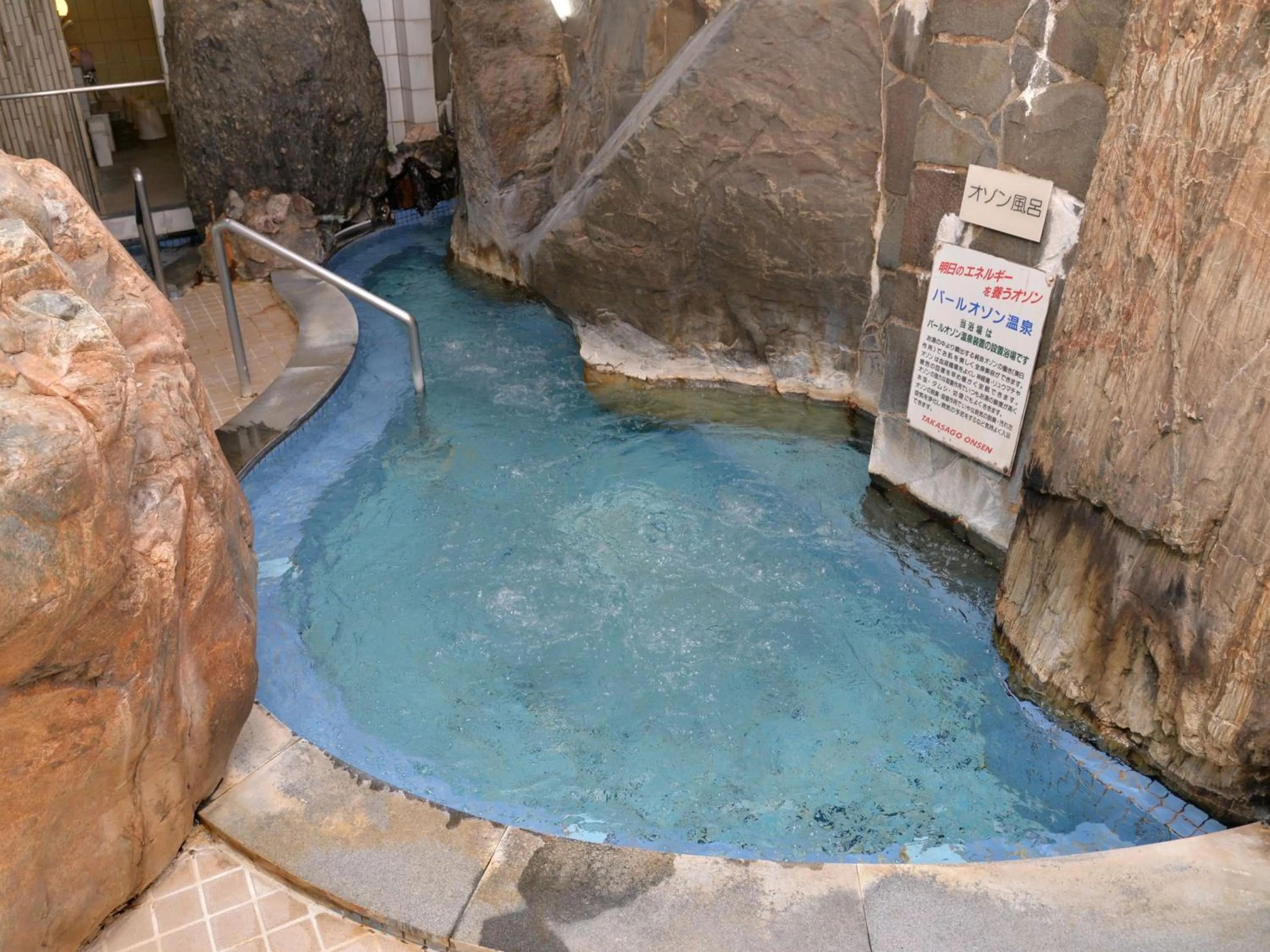 Public Bath in Takasago Onsen