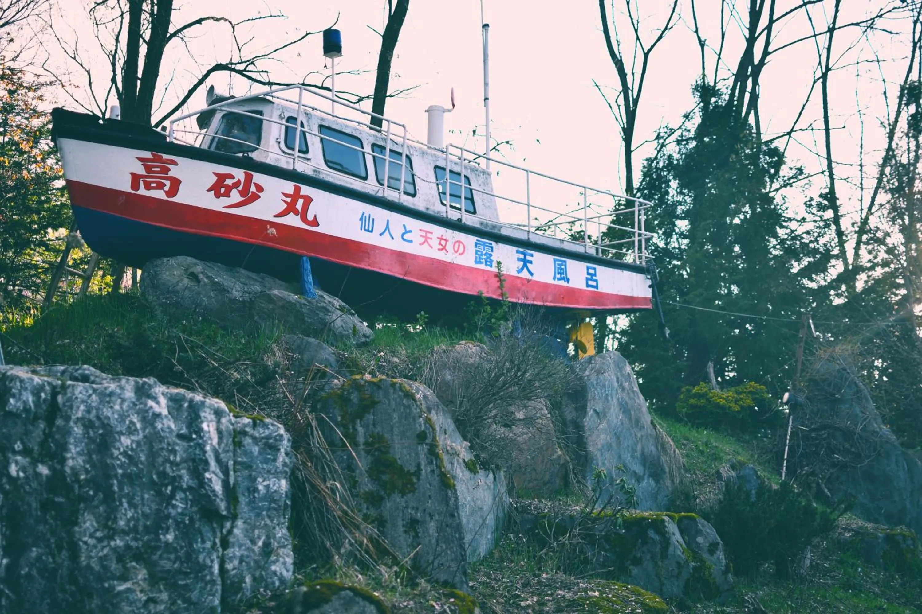 Day in Takasago Onsen