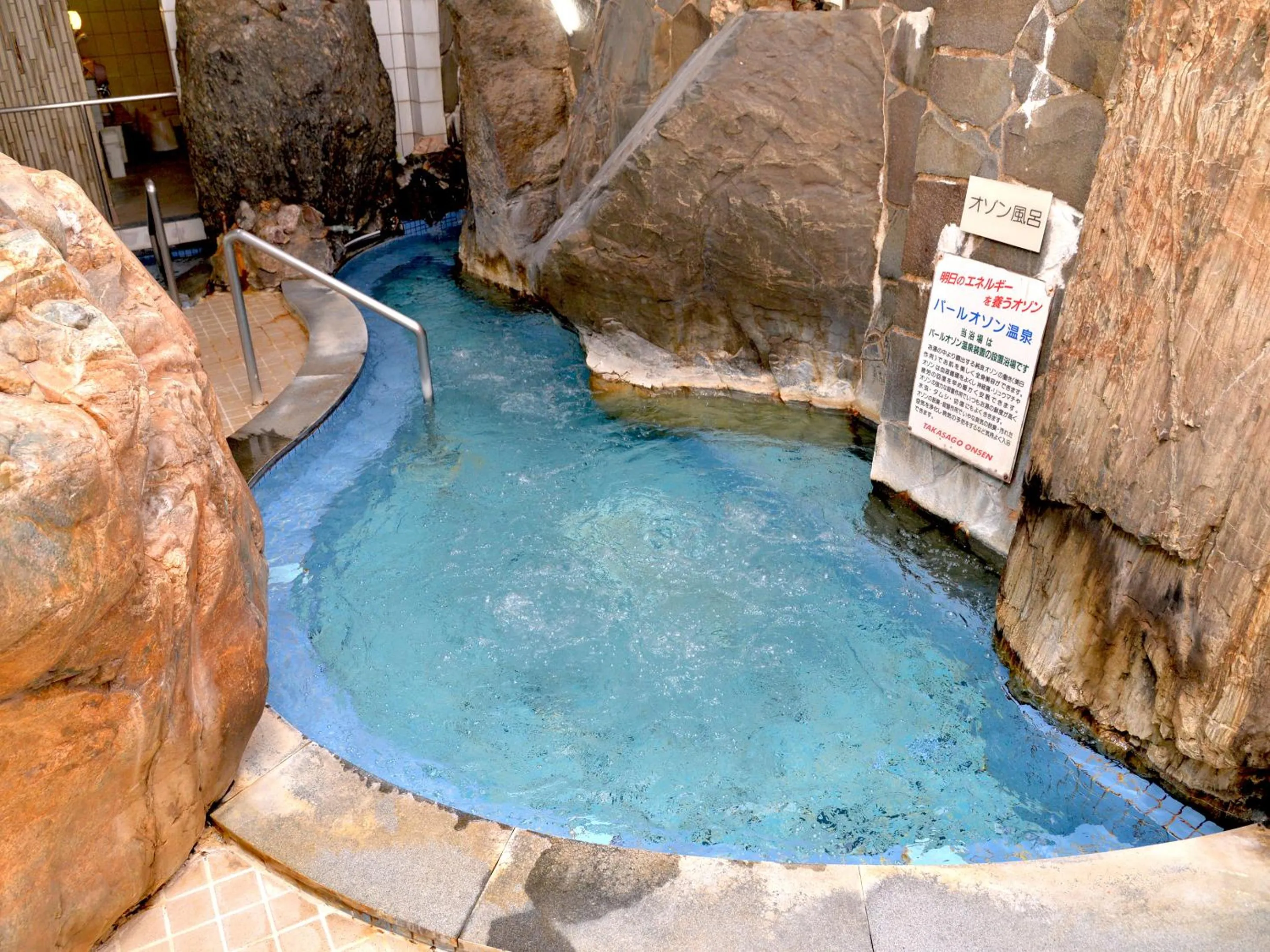 Public Bath in Takasago Onsen