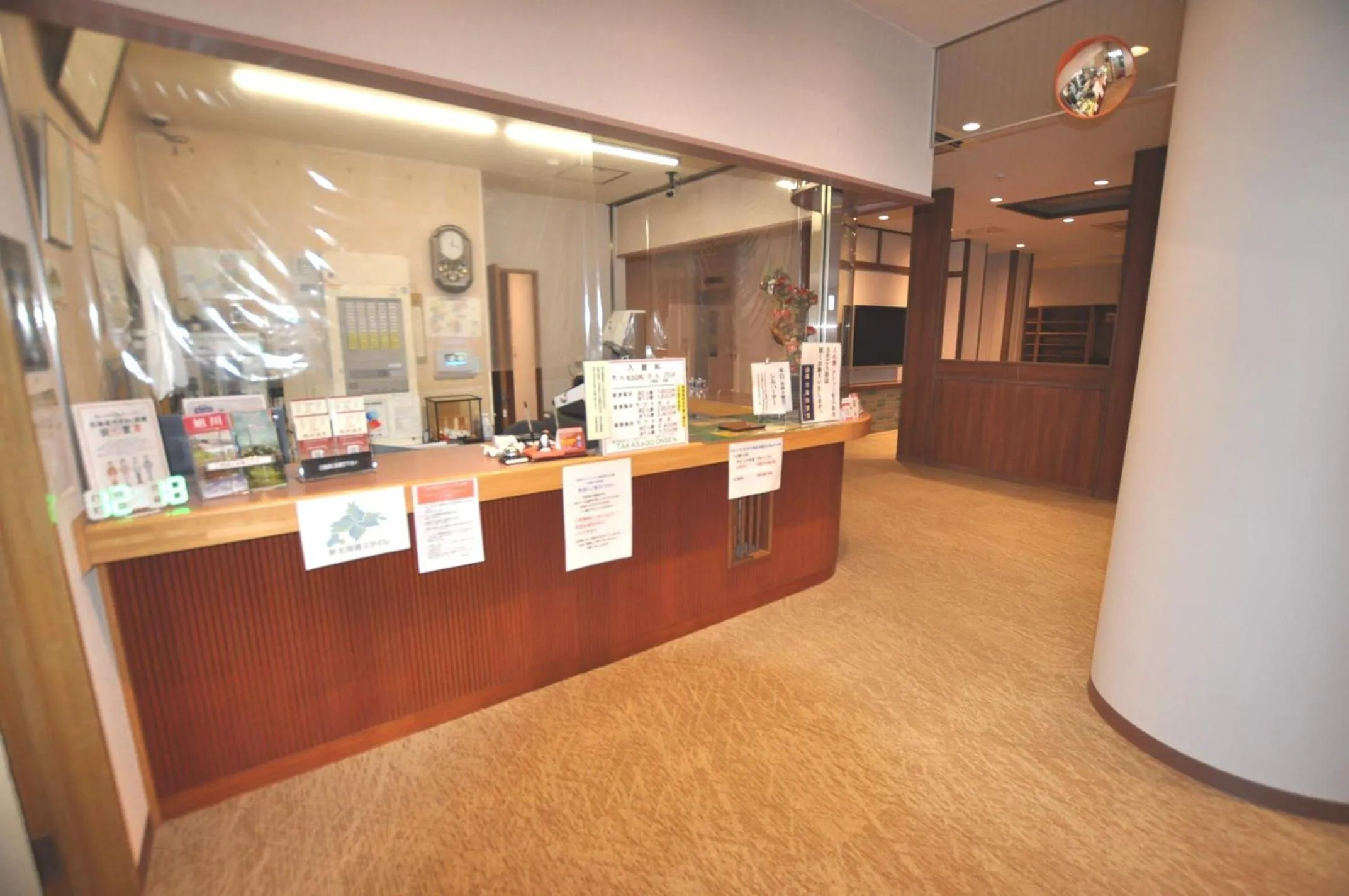 Lobby or reception in Takasago Onsen