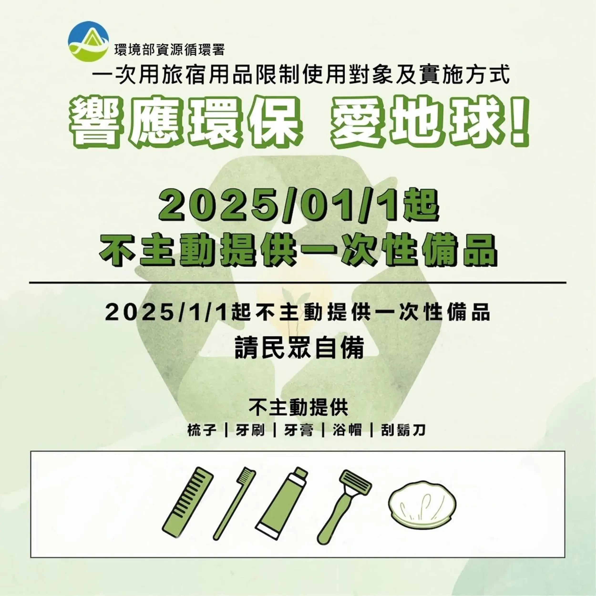 Logo/Certificate/Sign in Chengdian Hotel Logo/Certificate/Sign in Chengdian Hotel