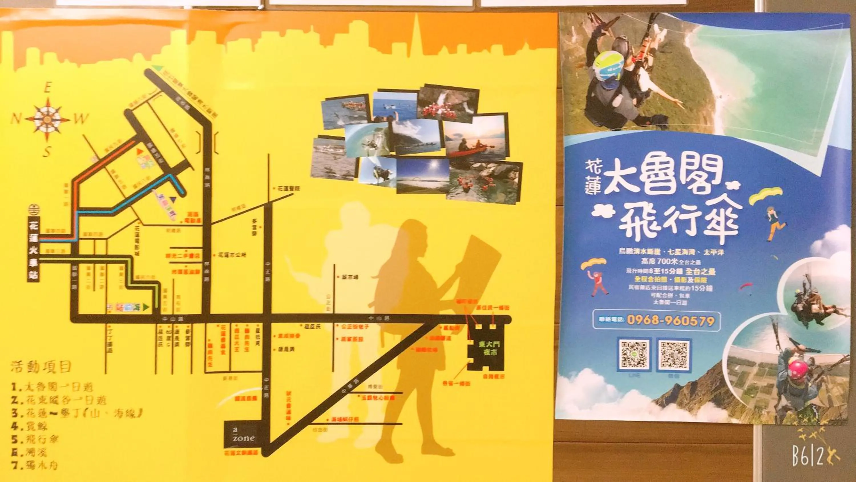 Activities in Mei Lun Xi Pan Homestay