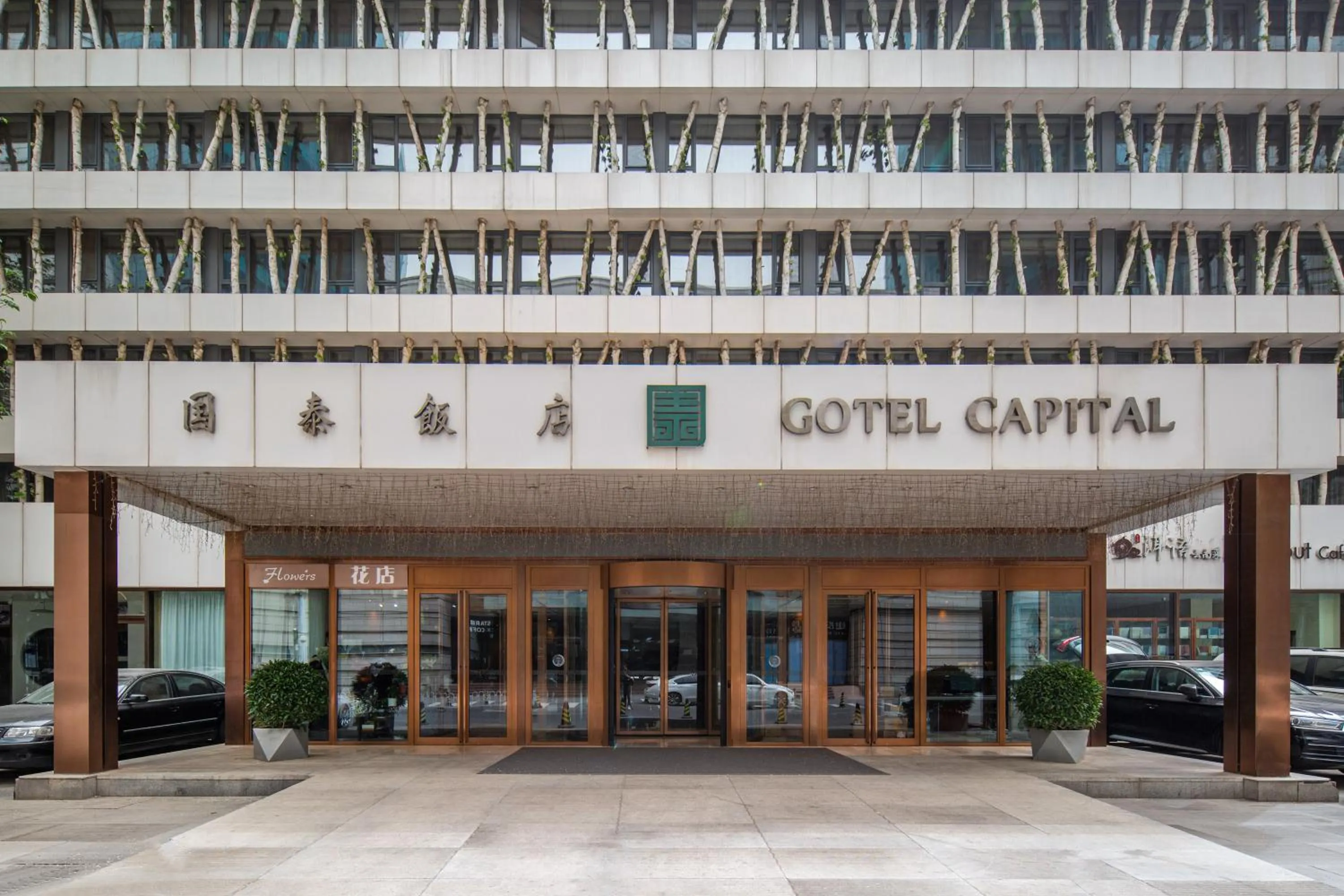 Facade/entrance in Gotel Capital
