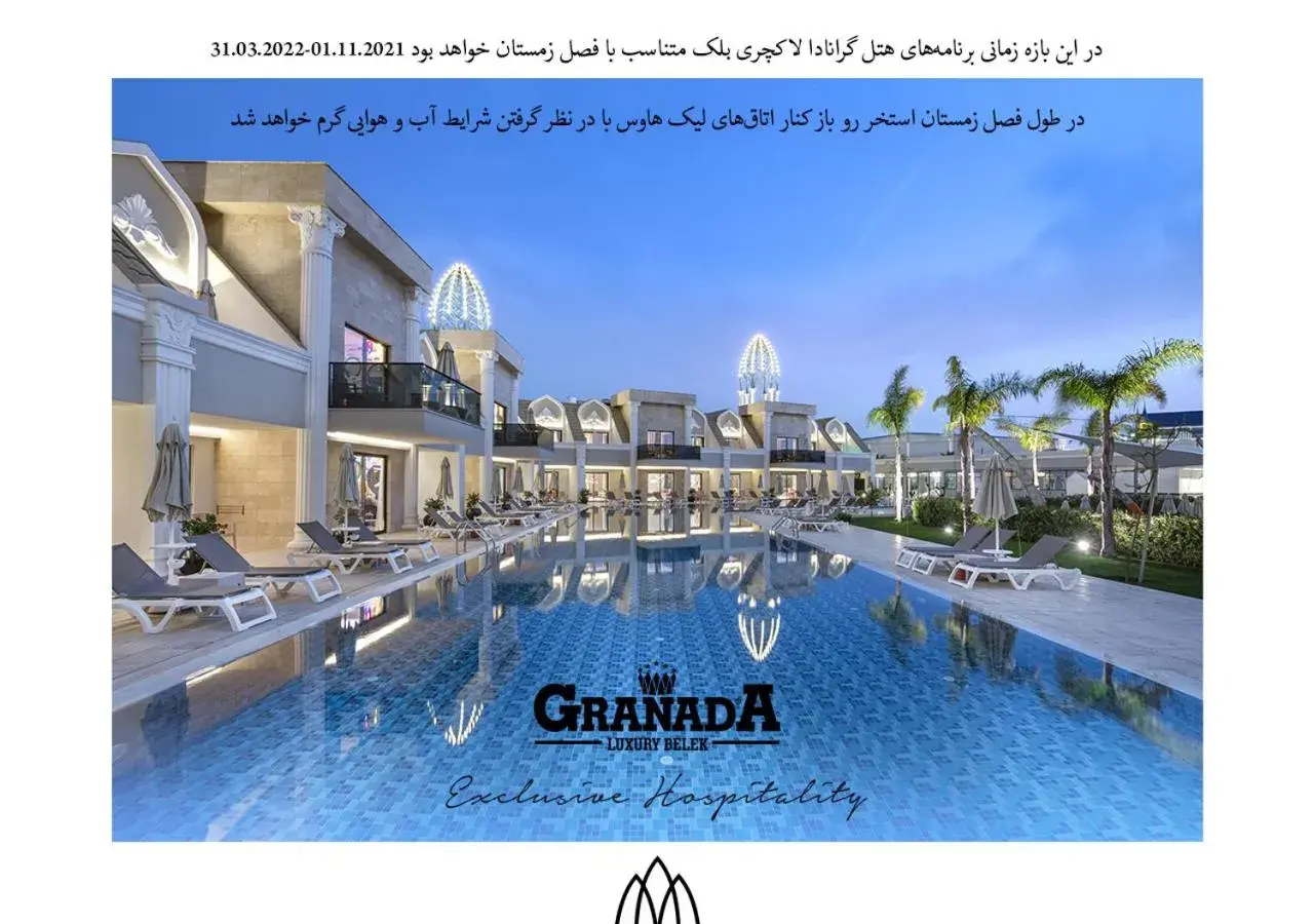 Swimming Pool in Granada Luxury Belek - Kids Concept