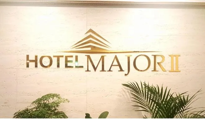 Property logo or sign in Major Hotel 2