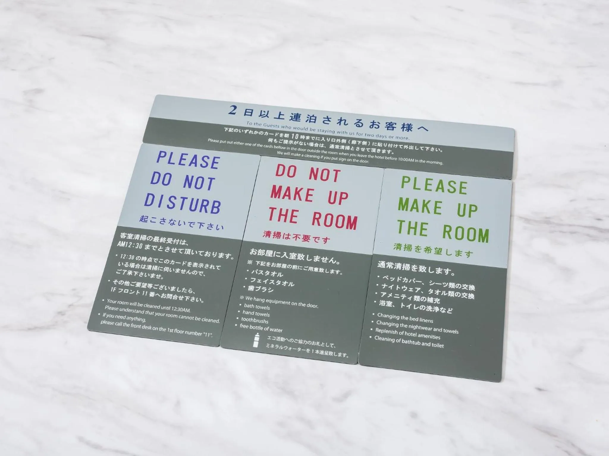 Photo of the whole room in Sunhotel Fukuyama