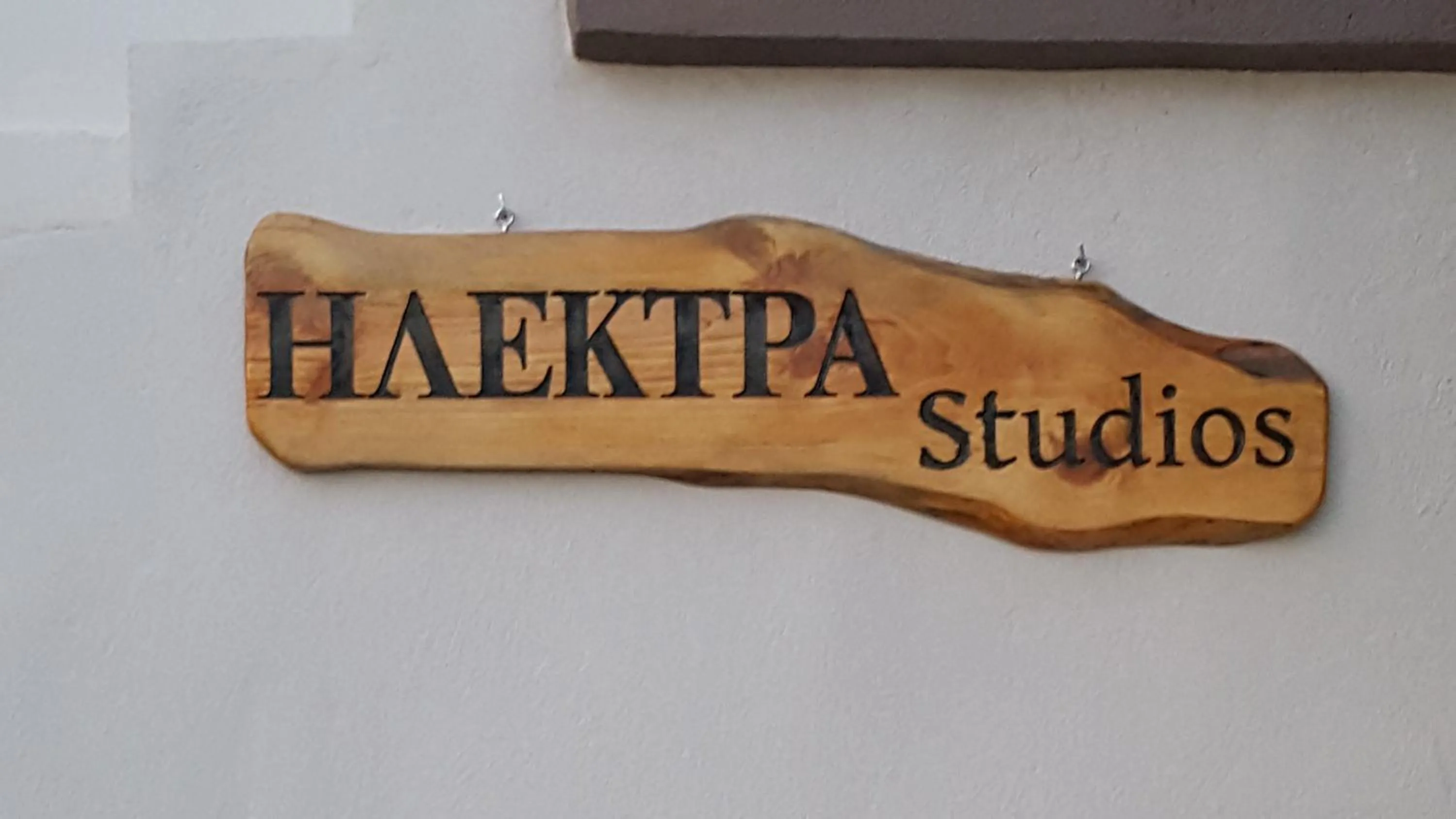 Electra Studios