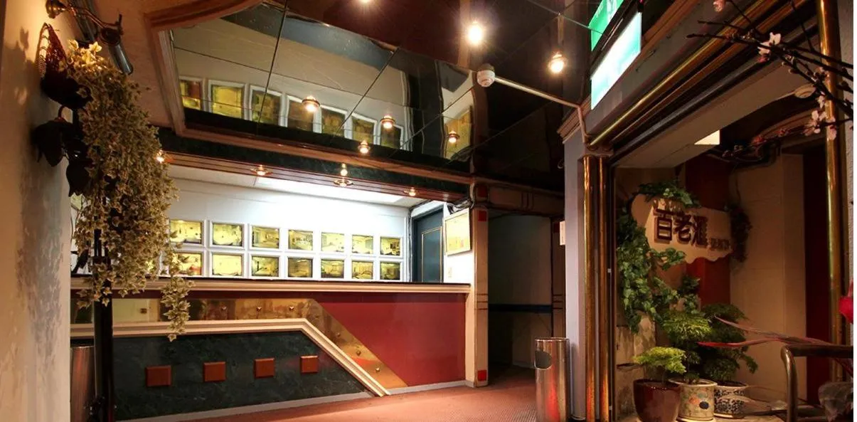 Lobby or reception in Broadway Hotel