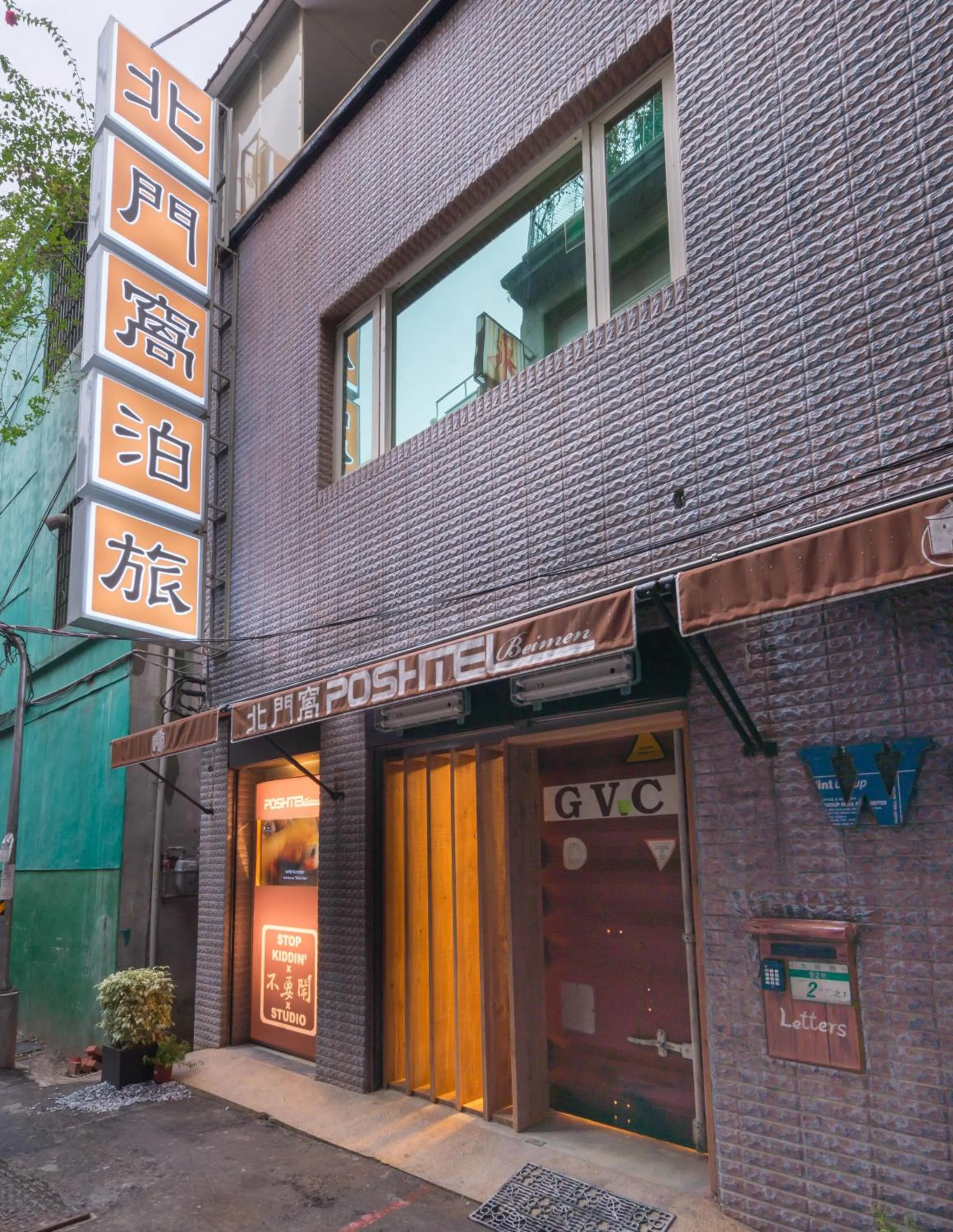 Facade/entrance in Beimen WOW Poshtel