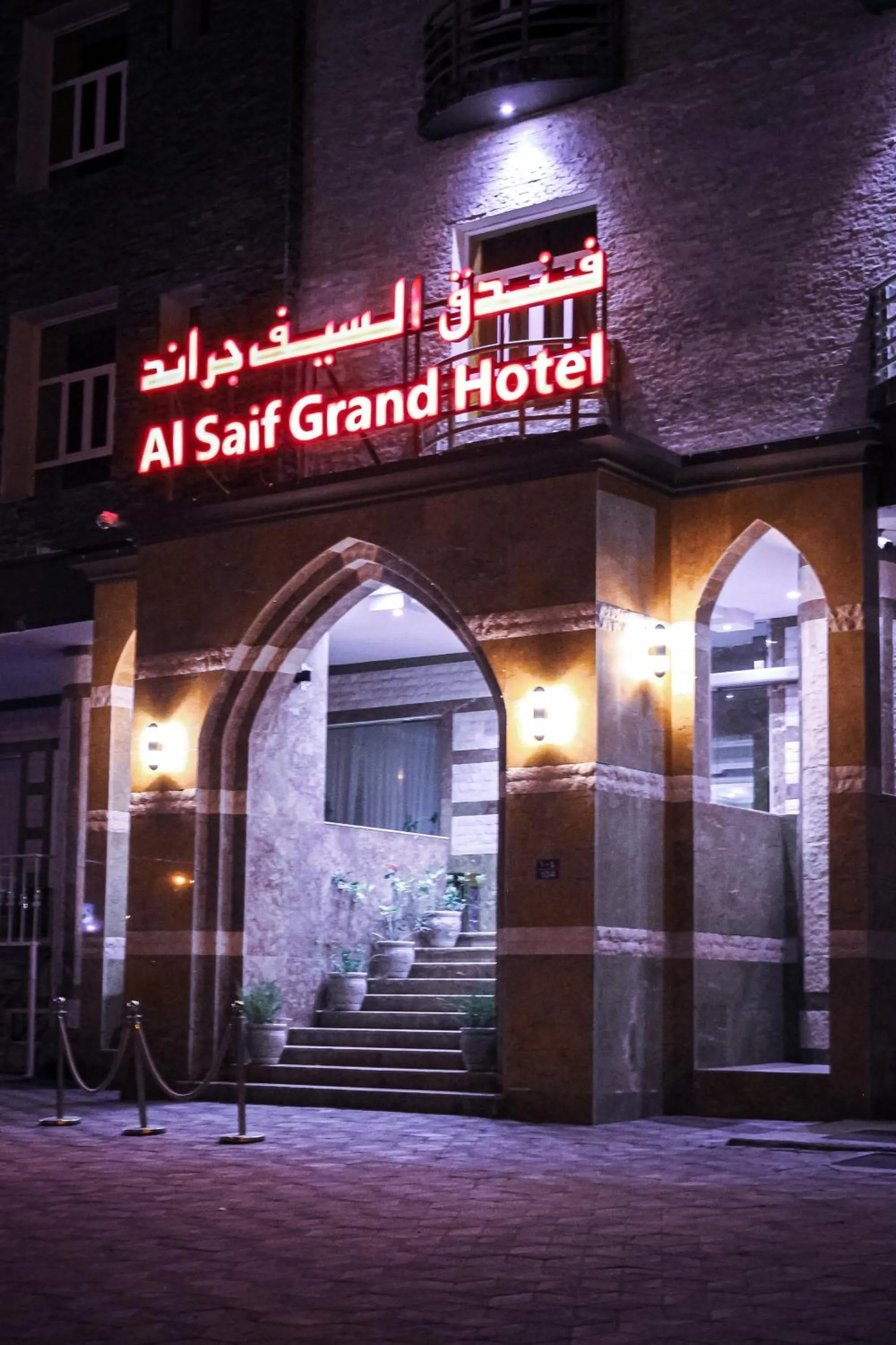 Al Saif Grand Hotel By Clove International