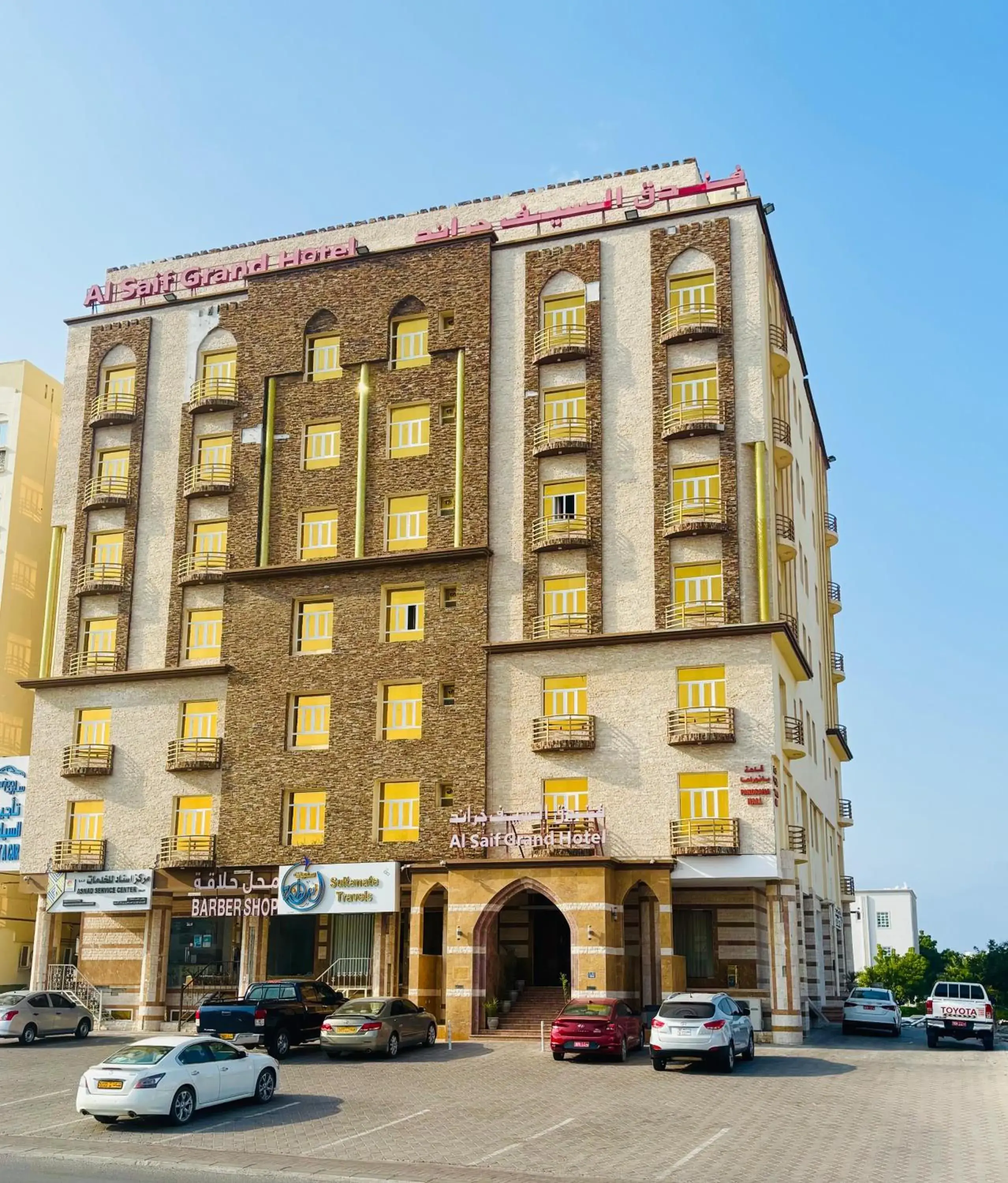 Al Saif Grand Hotel By Clove International Al Saif Grand Hotel By Clove International