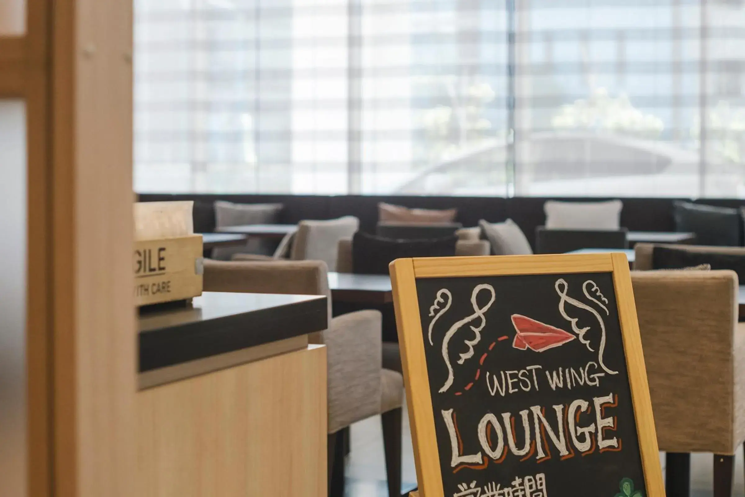 Lounge or bar in Hotel JAL City Haneda Tokyo West Wing Lounge or bar in Hotel JAL City Haneda Tokyo West Wing