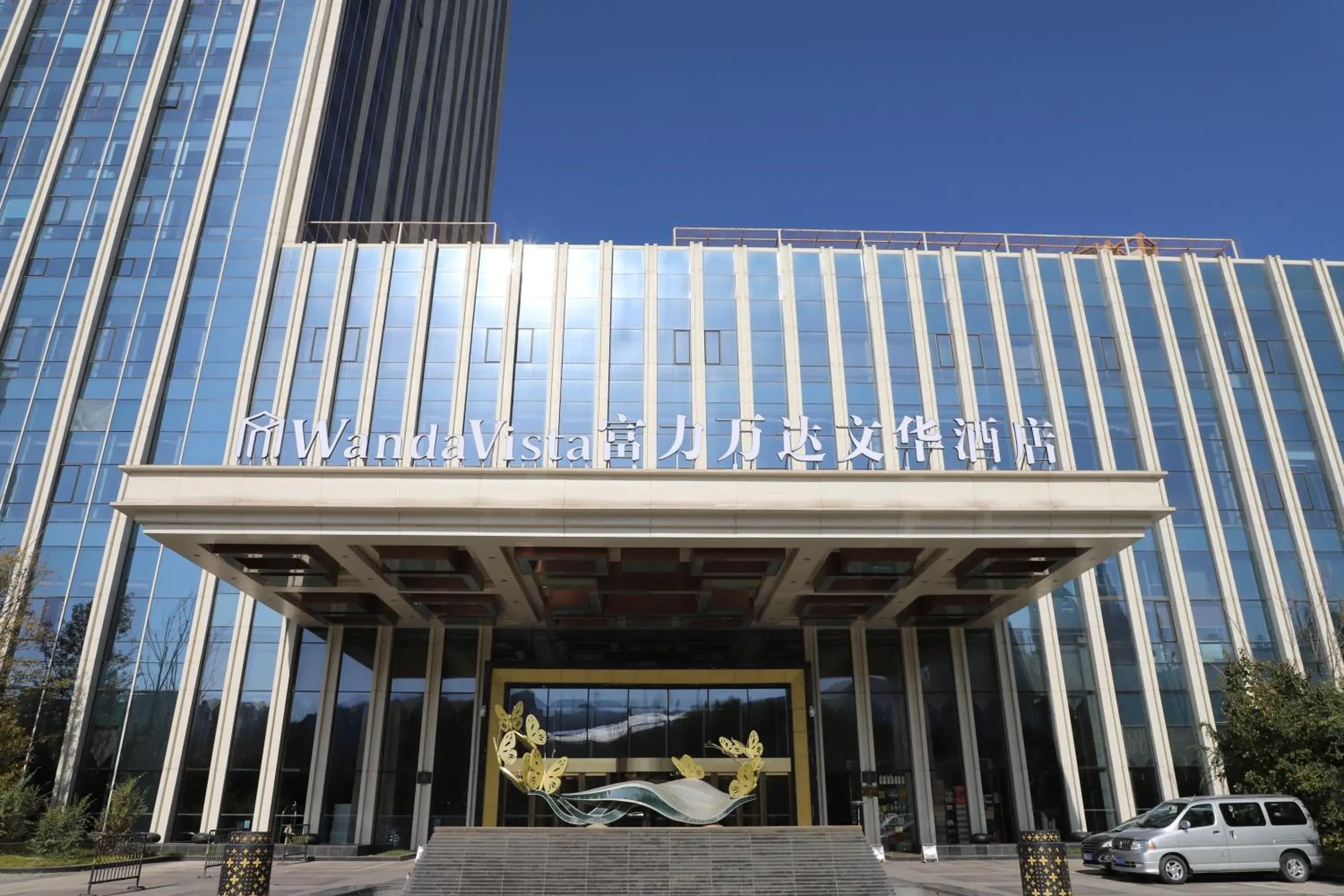 Property building in Wanda Vista Xining Property building in Wanda Vista Xining