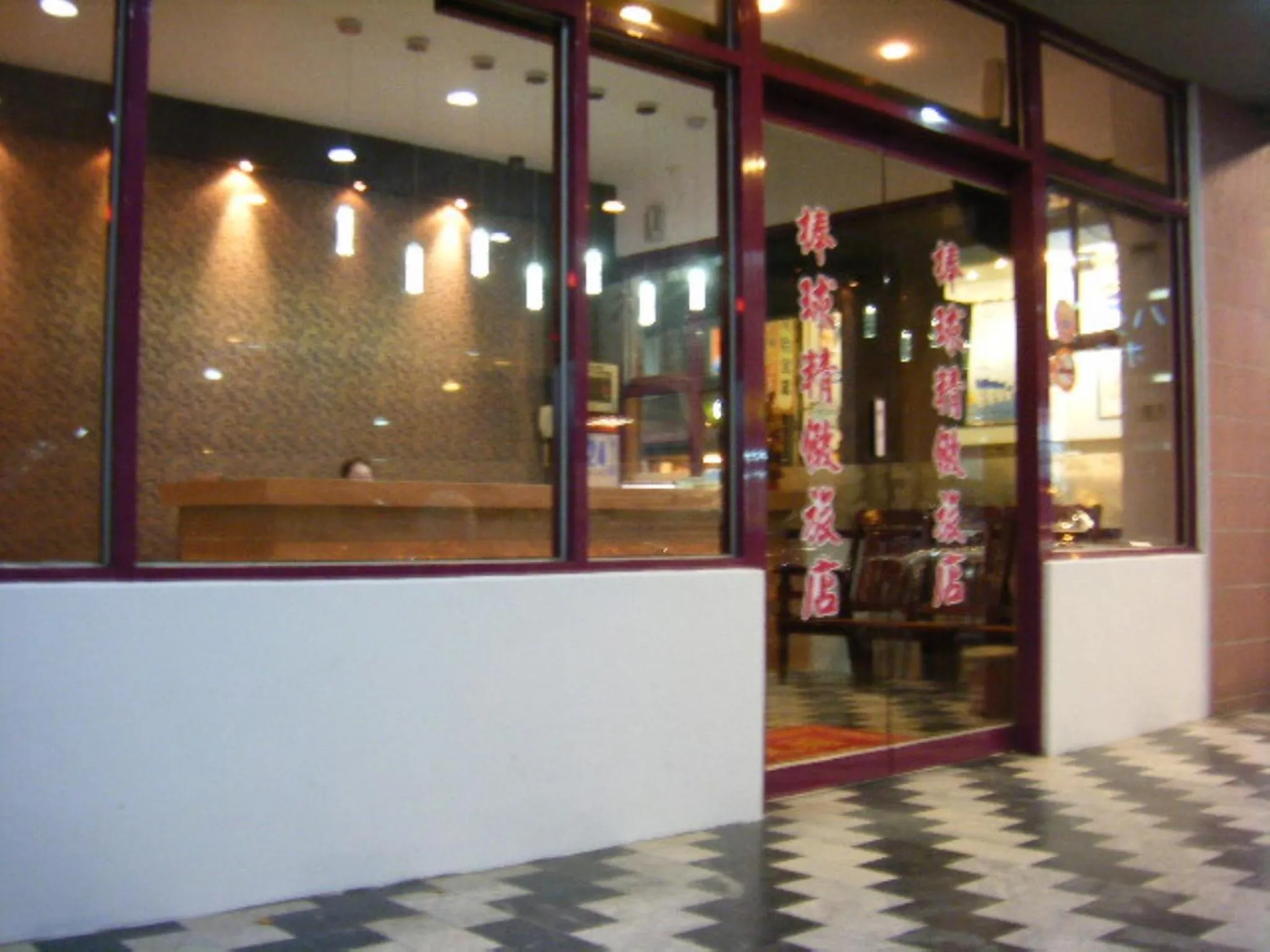 Facade/entrance in Baseball Hotel