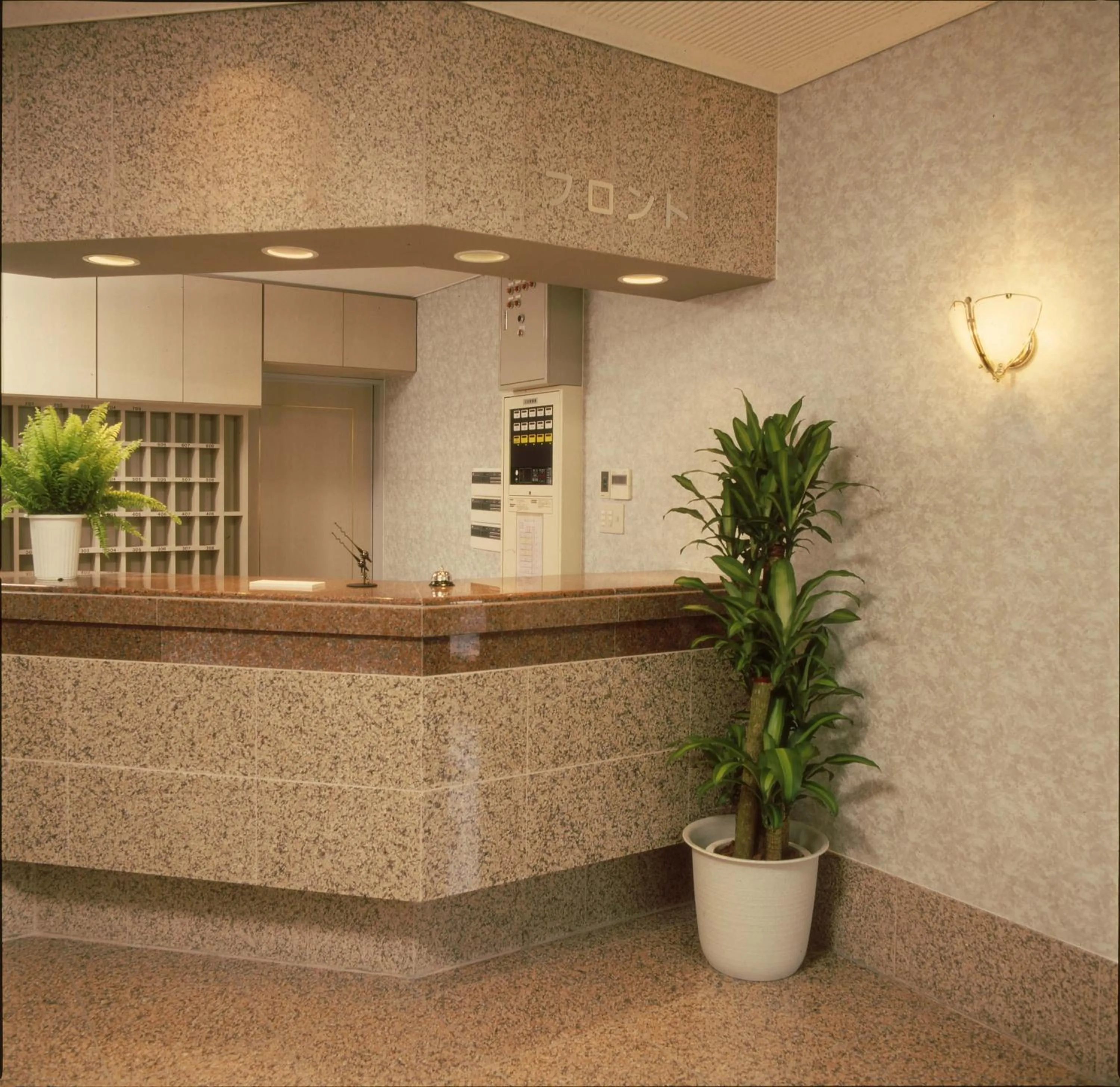 Lobby or reception in Ichinomiya Green Hotel