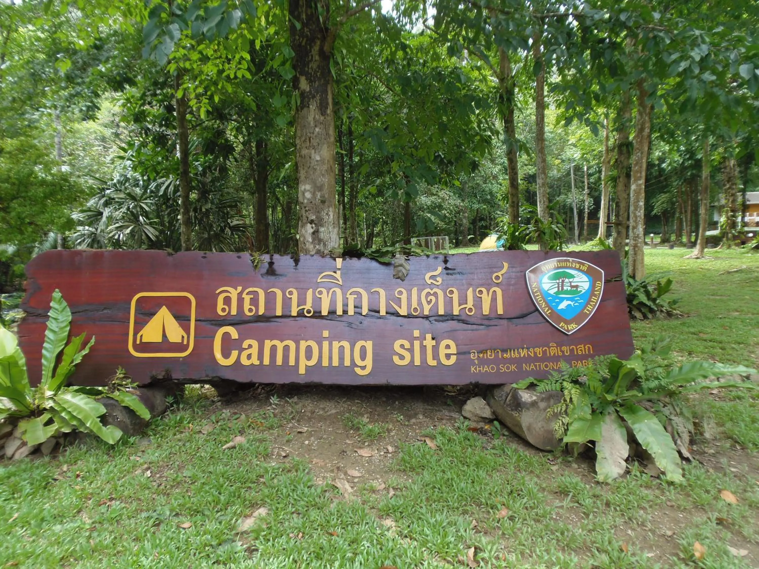 Neighbourhood in Takhun Mountain View