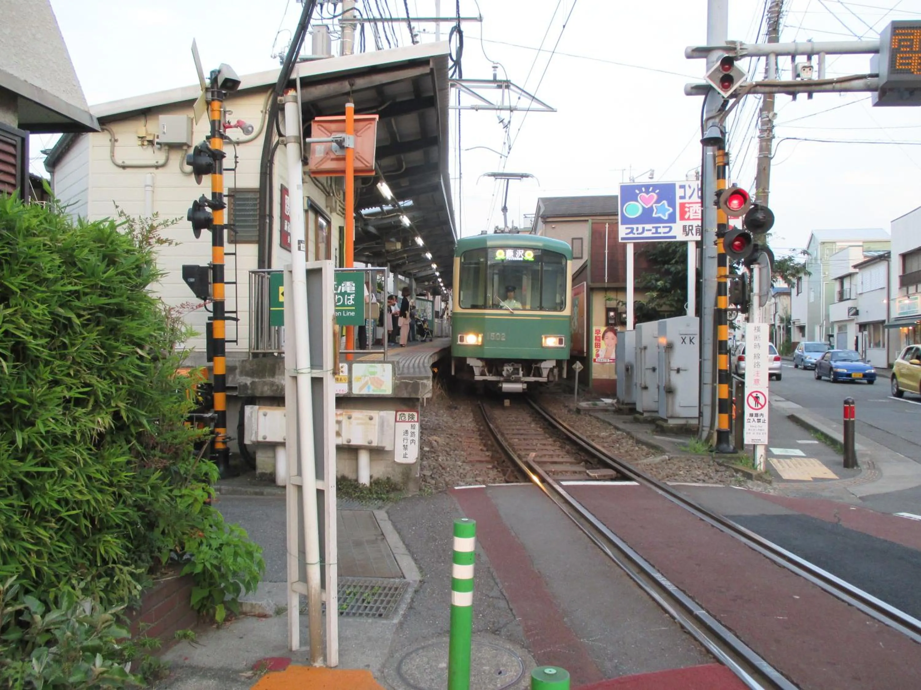 Neighbourhood in Funayado Akitaya