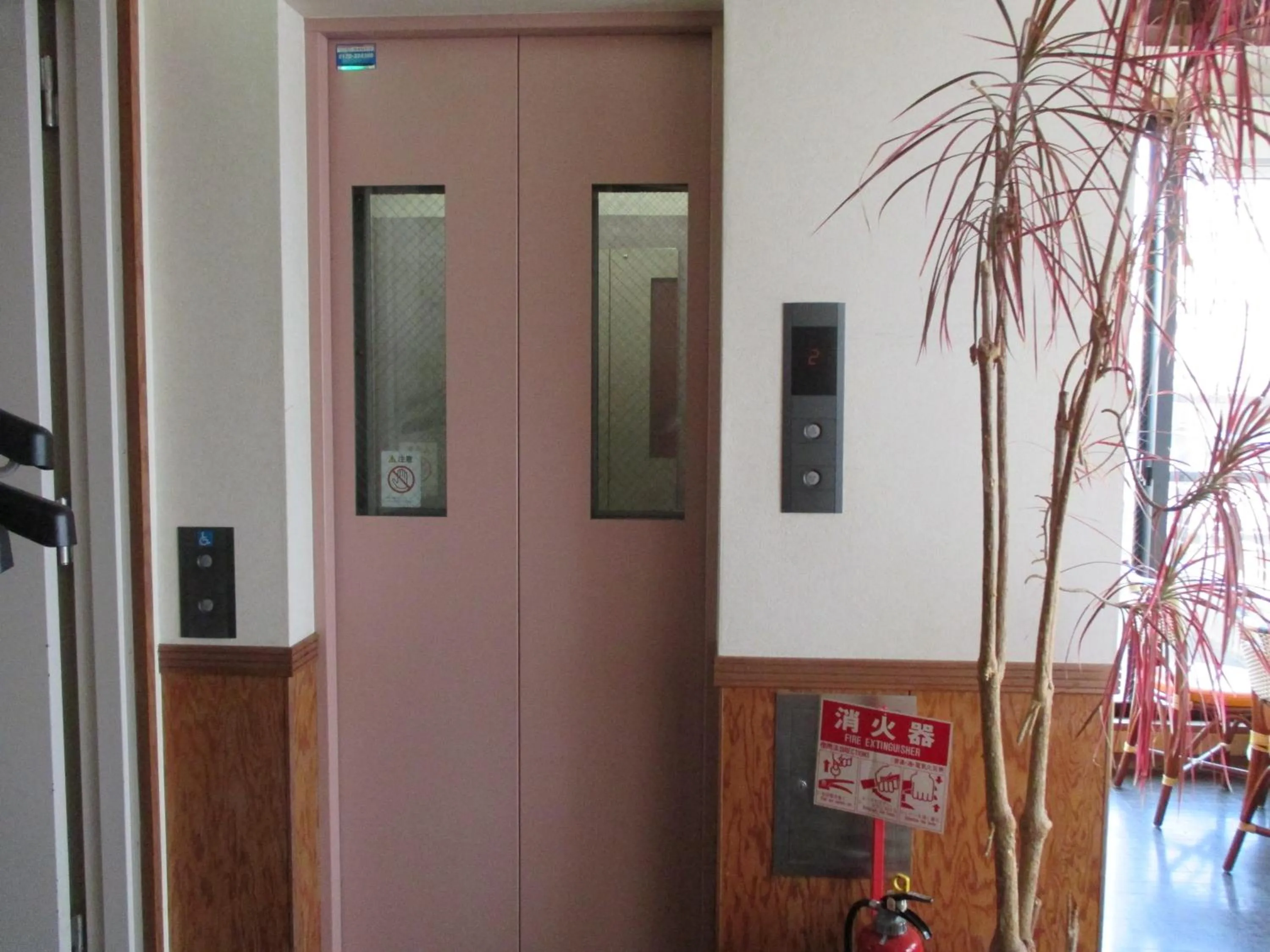 Other in Funayado Akitaya