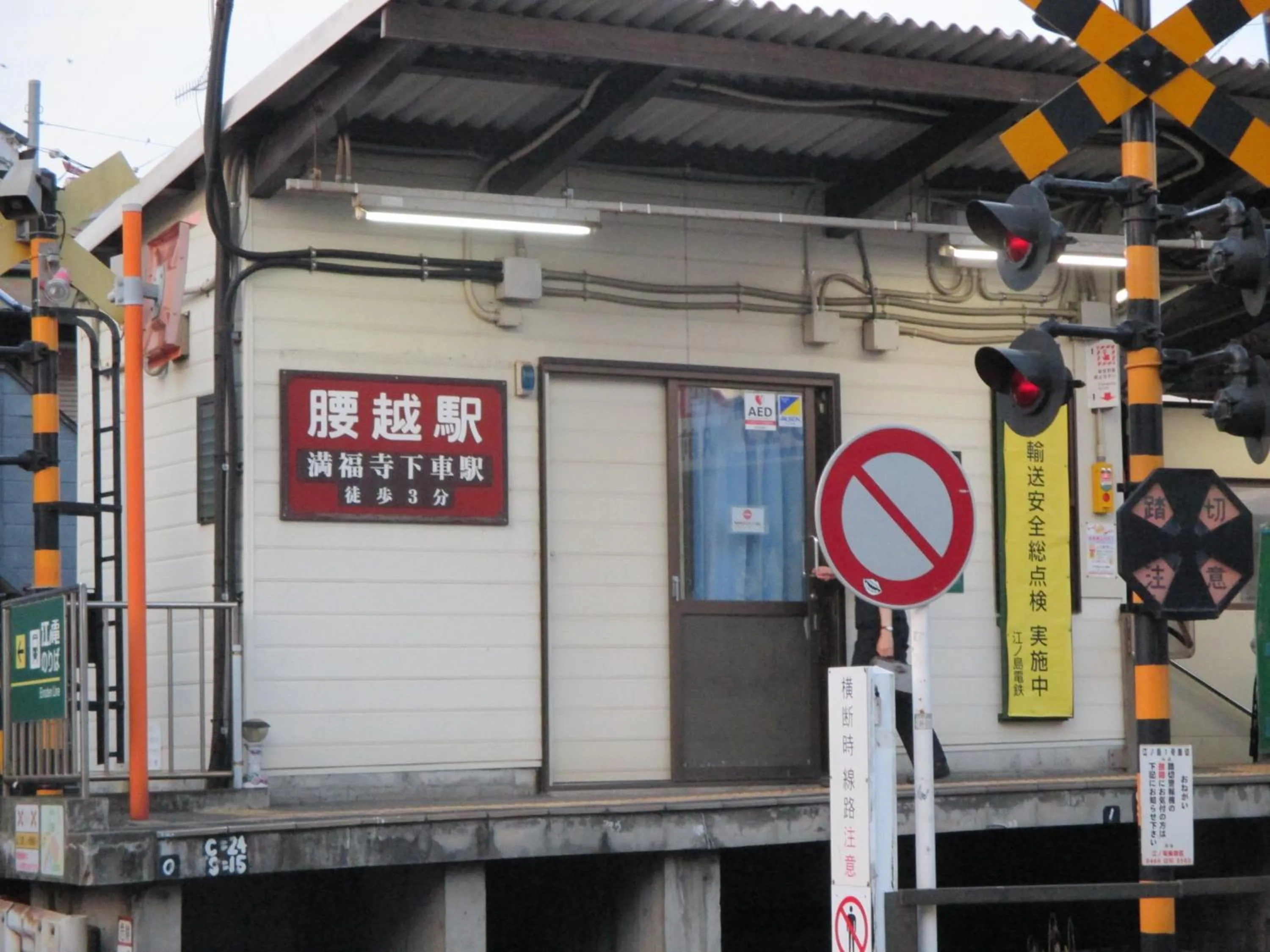 Area and facilities in Funayado Akitaya