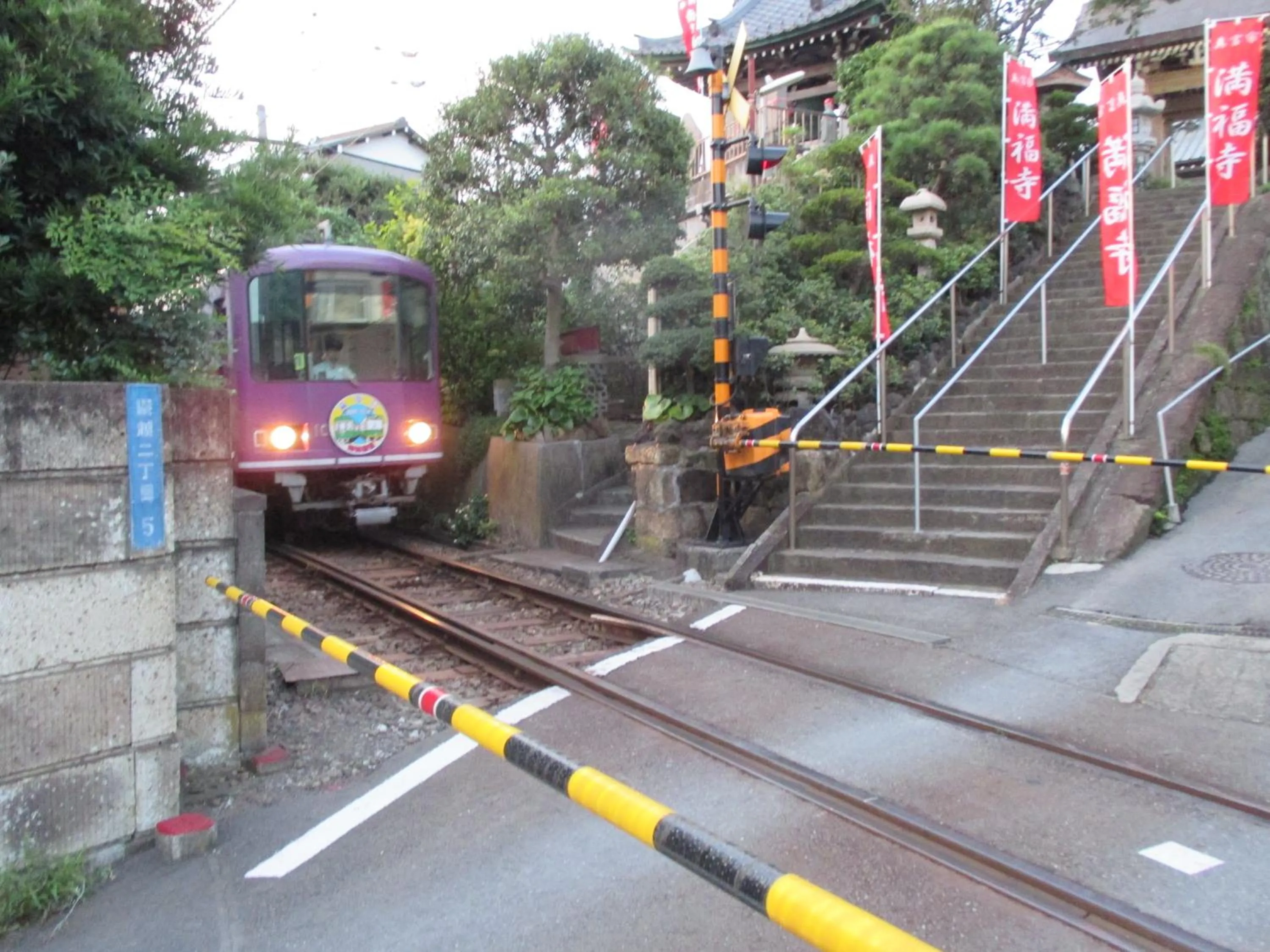 Nearby landmark in Funayado Akitaya