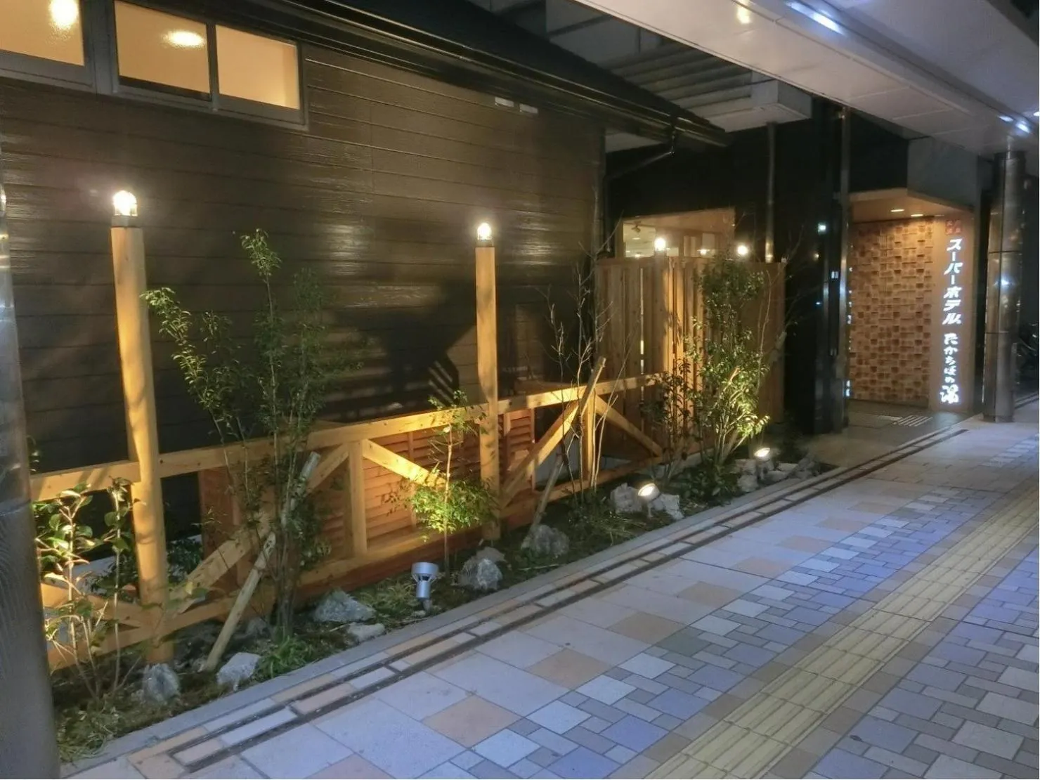 Super Hotel Miyazaki Natural Hot Springs