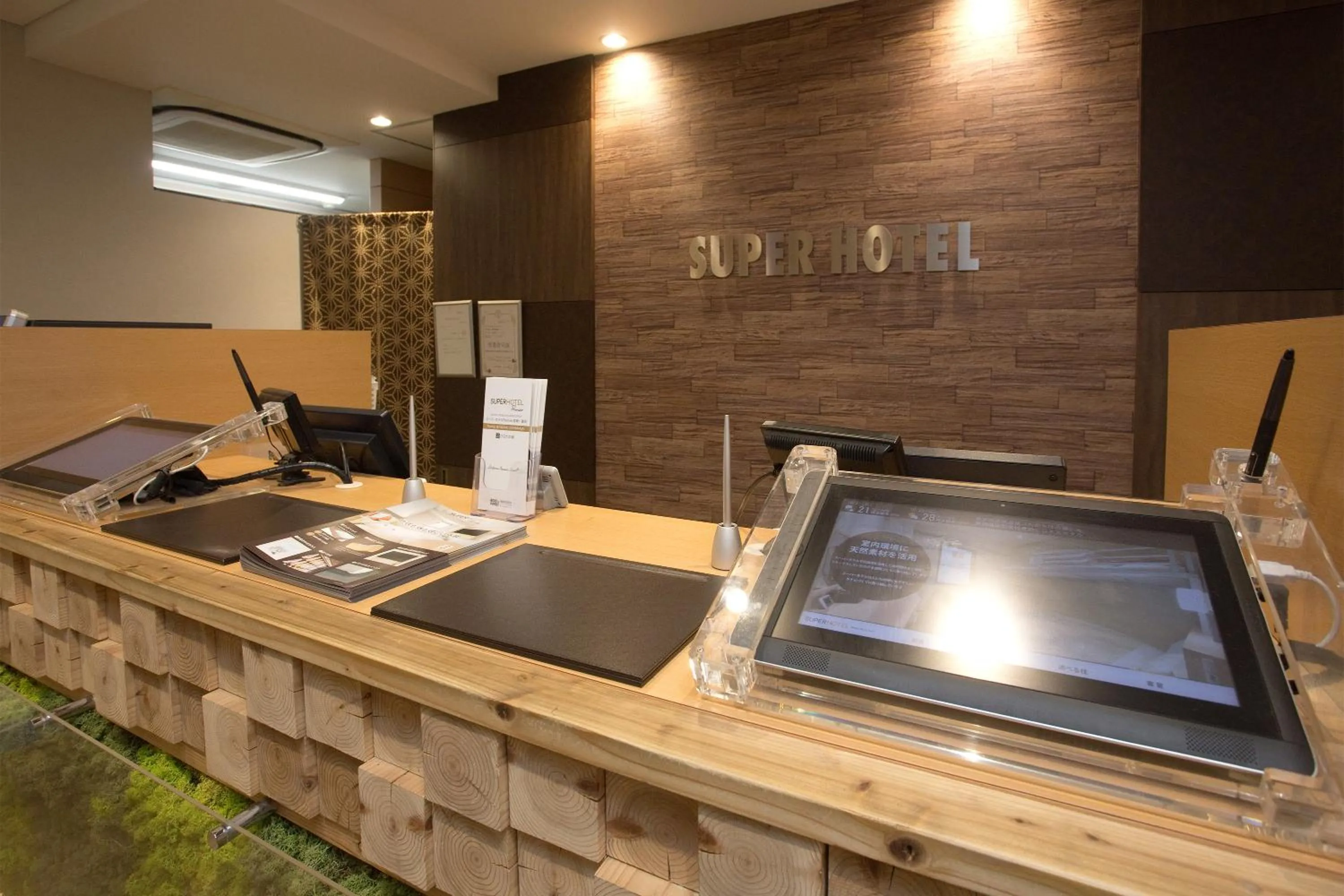 Super Hotel Miyazaki Natural Hot Springs