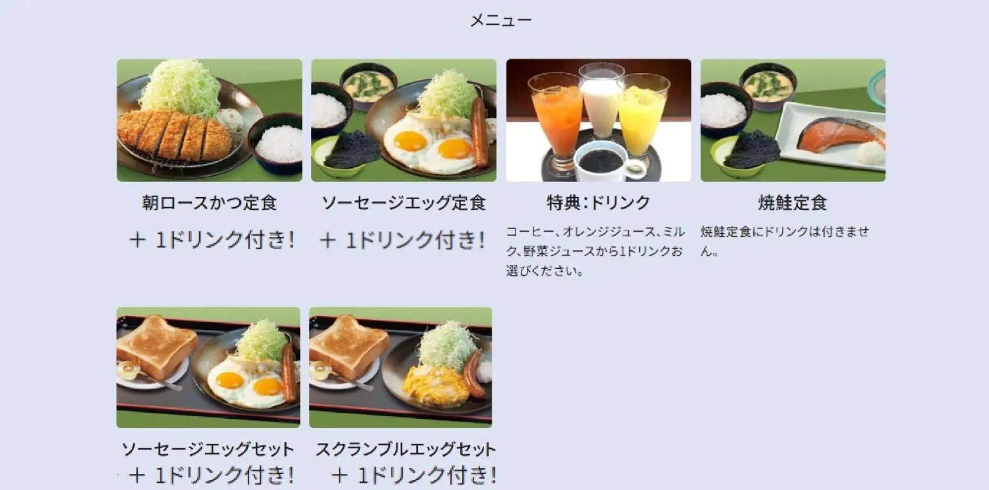 Restaurant/places to eat in Meitetsu Inn Nagoyaeki Shinkansenguchi Restaurant/places to eat in Meitetsu Inn Nagoyaeki Shinkansenguchi