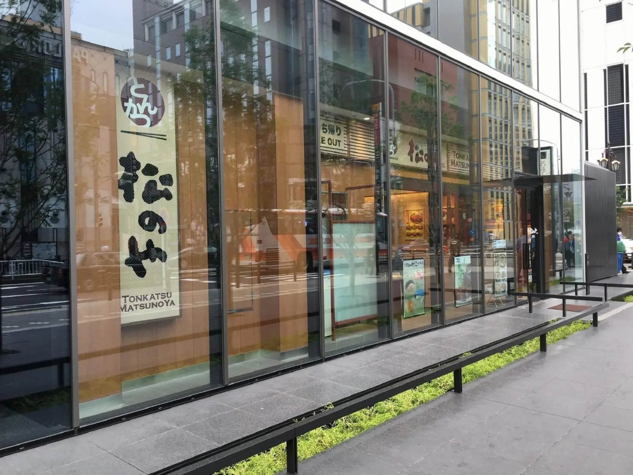 Restaurant/places to eat in Meitetsu Inn Nagoyaeki Shinkansenguchi Restaurant/places to eat in Meitetsu Inn Nagoyaeki Shinkansenguchi