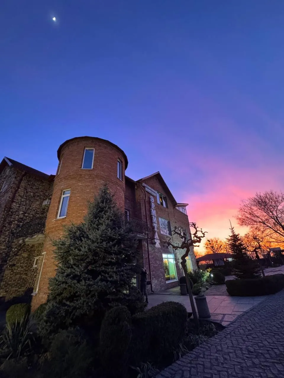 Ermitazh Hotel Complex