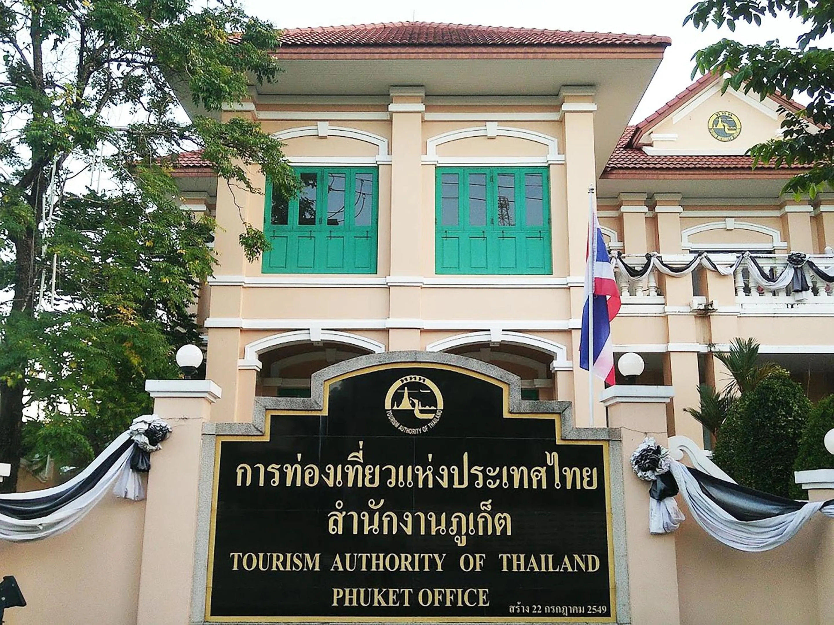 Nearby landmark in In Phuket House