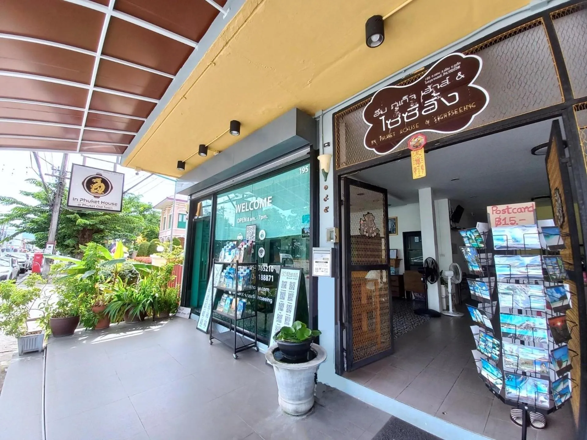 Facade/entrance in In Phuket House