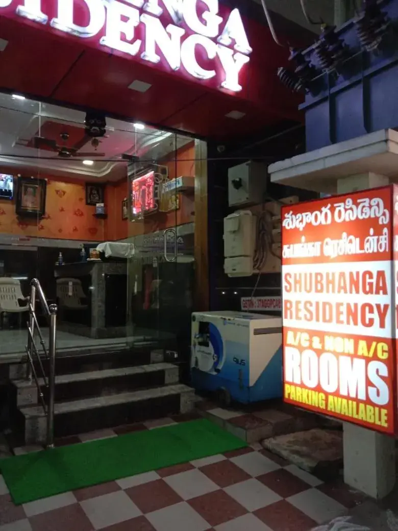 Facade/entrance in Shubhanga Residency Facade/entrance in Shubhanga Residency