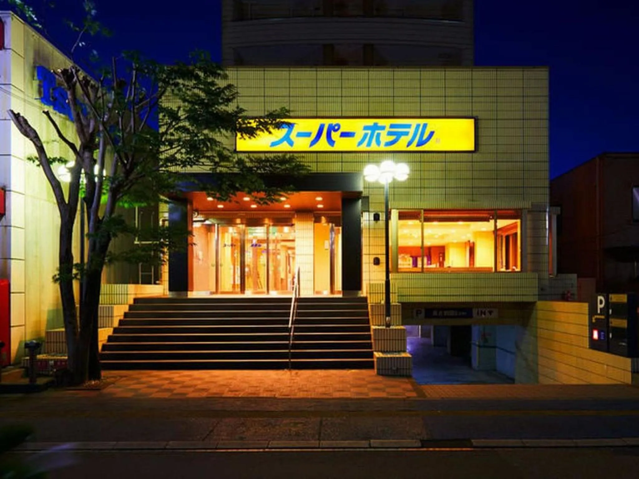 Facade/entrance in Super Hotel Minamata