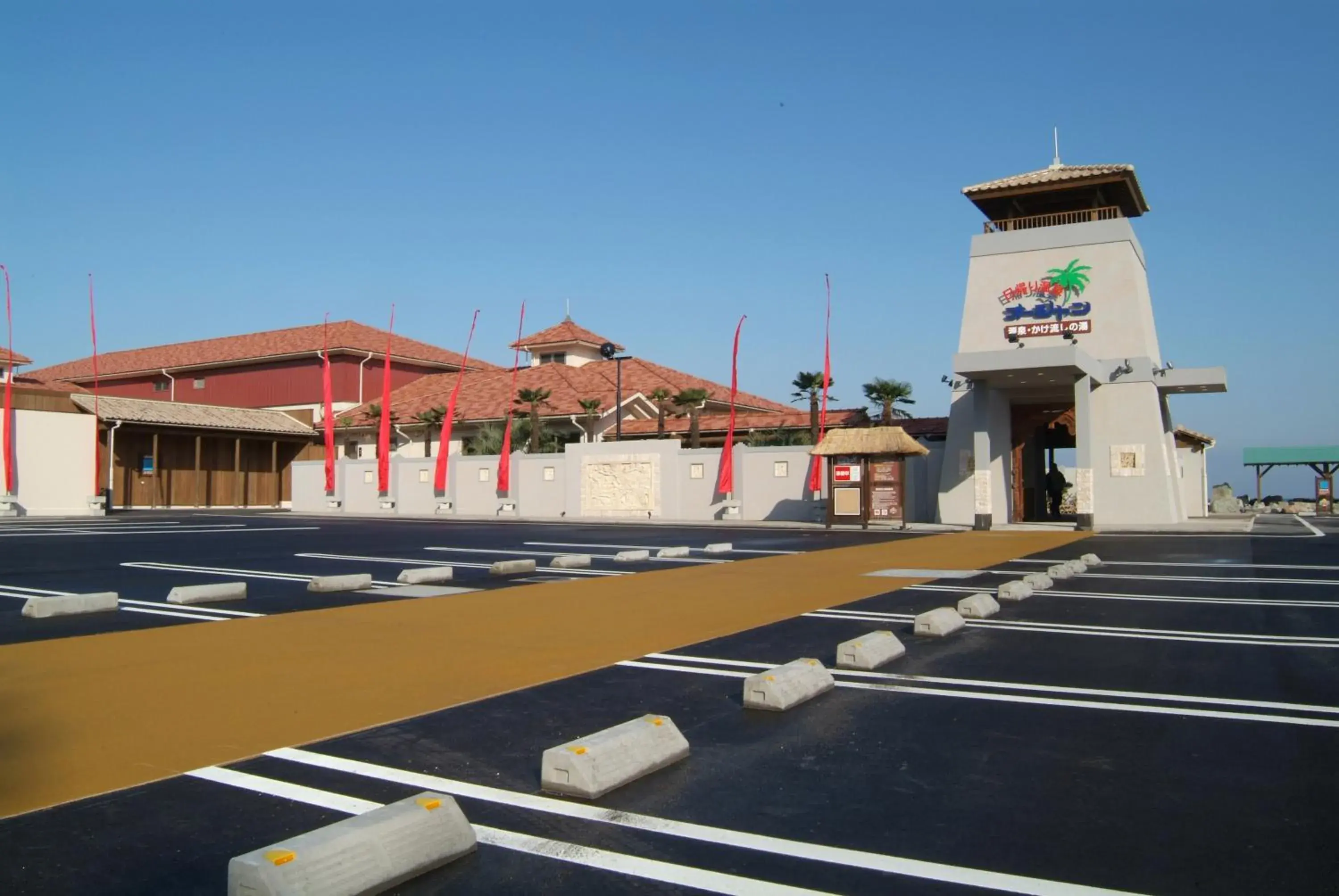 Property building in Smile Hotel Yonago Property building in Smile Hotel Yonago