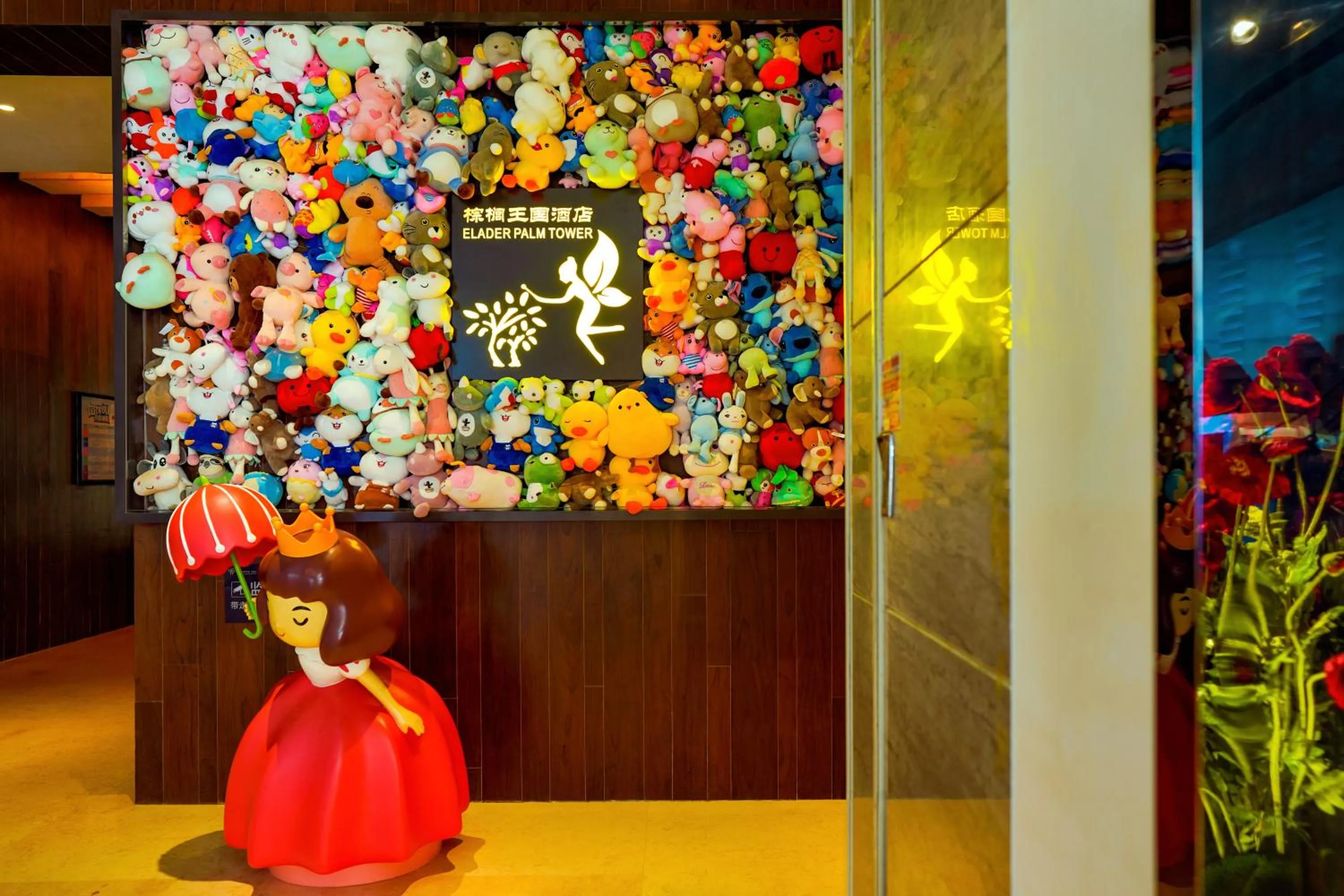 Property building in Mangrove Tree Resort World Sanya Bay -Elader Palm Tower