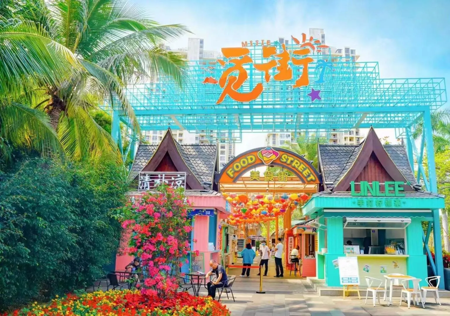 Restaurant/places to eat in Mangrove Tree Resort World Sanya Bay -Elader Palm Tower