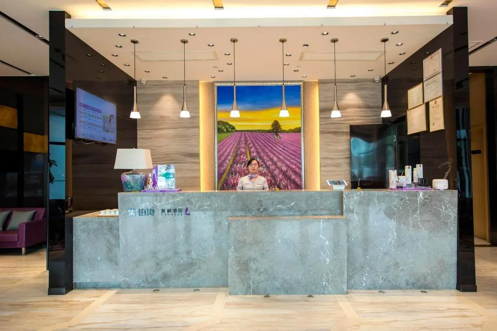 Lobby or reception in Lavande Hotel Taixing Jiangping Road Lobby or reception in Lavande Hotel Taixing Jiangping Road