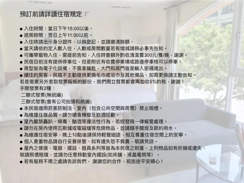 YO HOO FARM 16 HOUSE