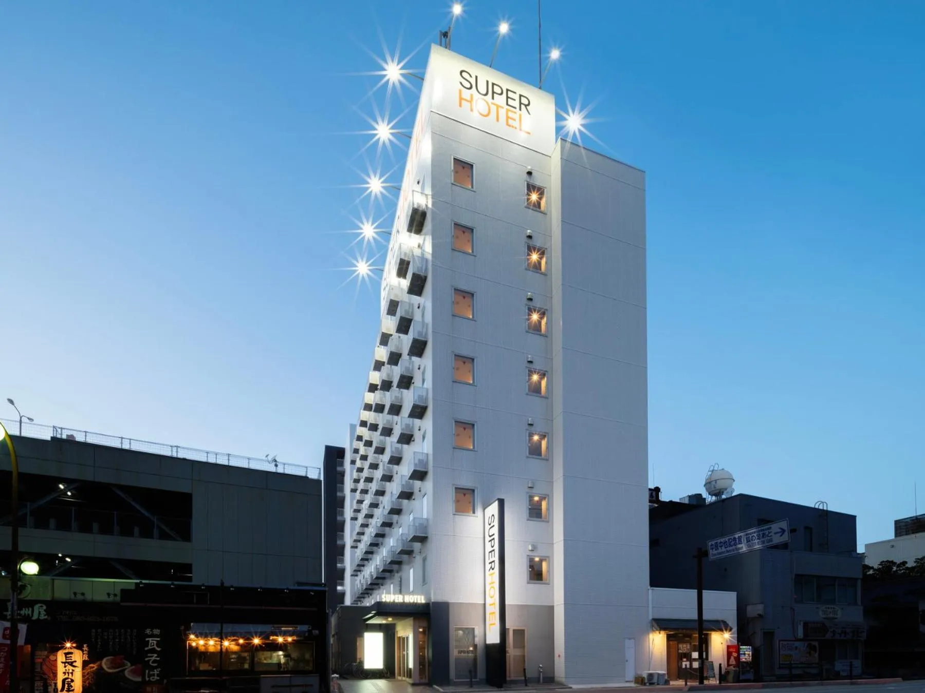 Property building in Super Hotel Yamaguchi Yuda Onsen