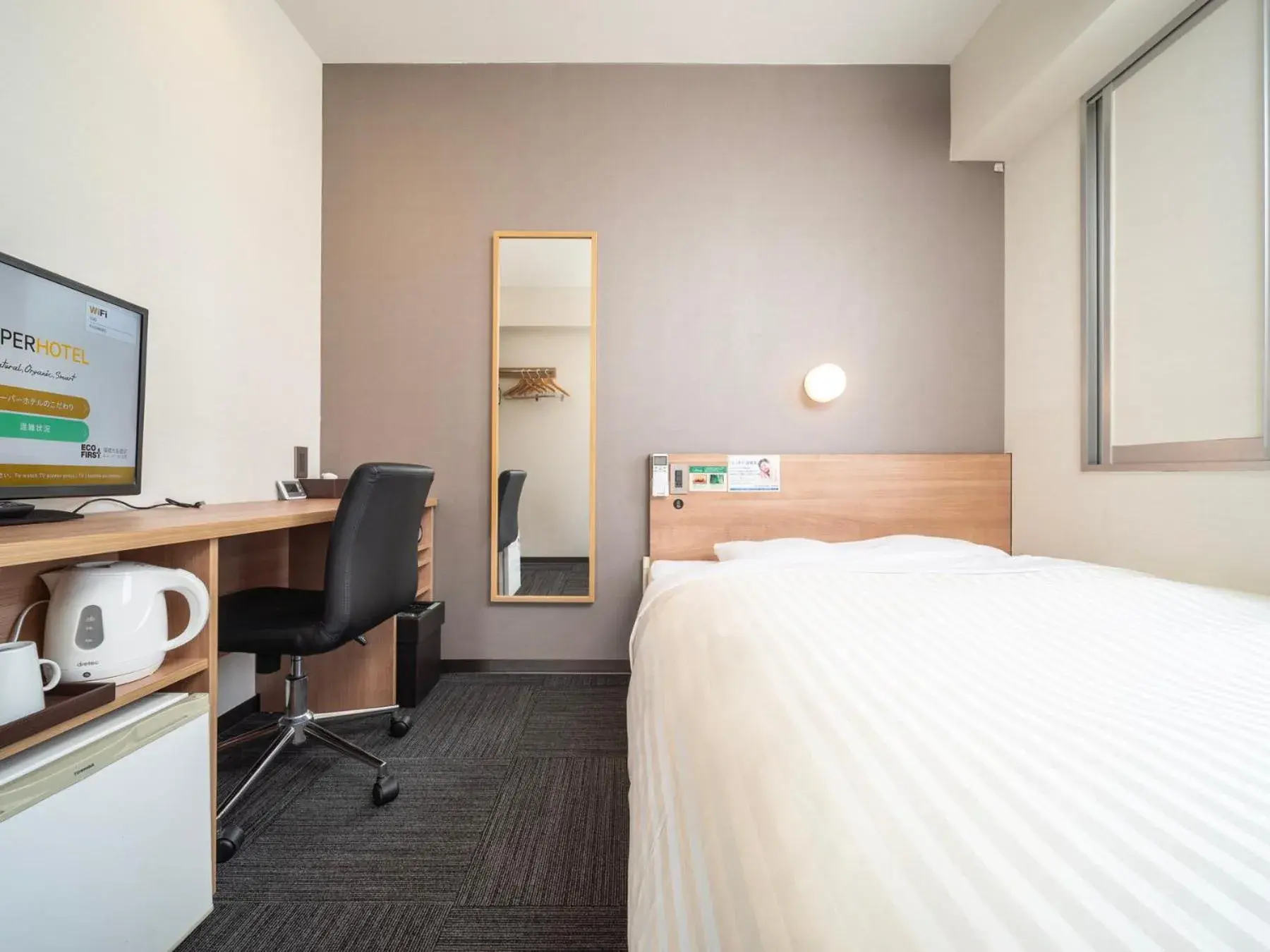 Bed in Super Hotel Yamaguchi Yuda Onsen Bed in Super Hotel Yamaguchi Yuda Onsen